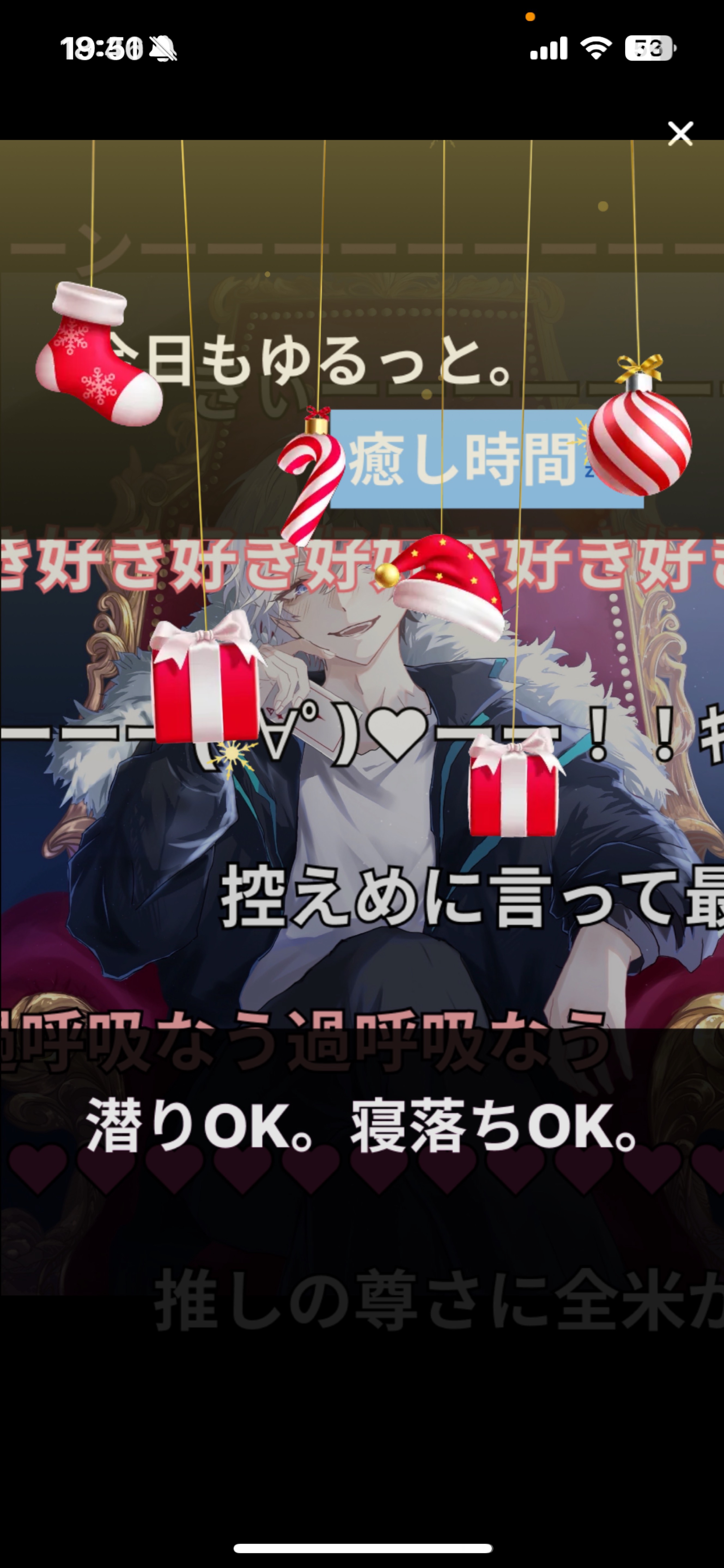 こんばはー!初見さん歓迎!君の居場所