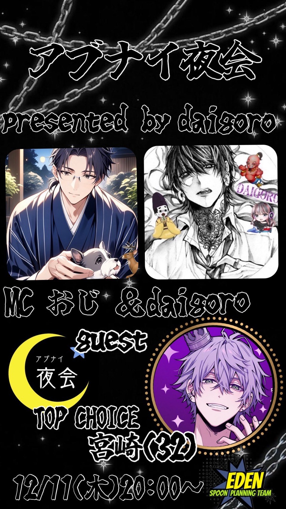 そのままでいいよ  初/潜〇