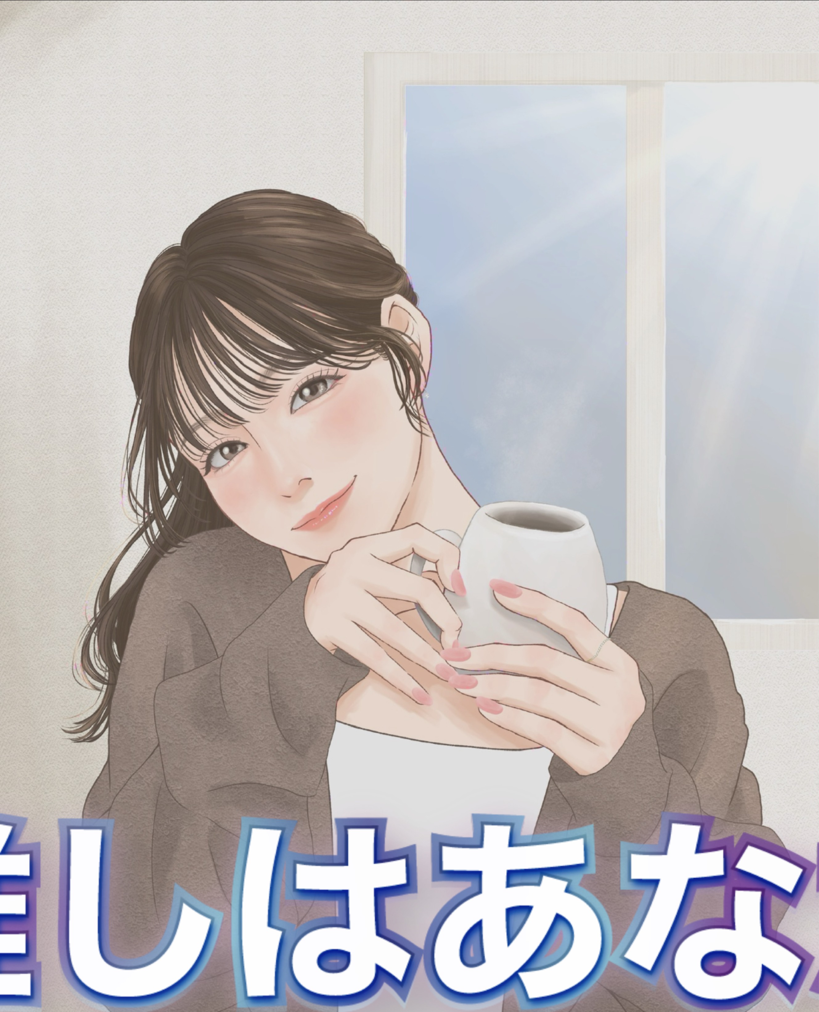 入ってみて聞いてみてっ