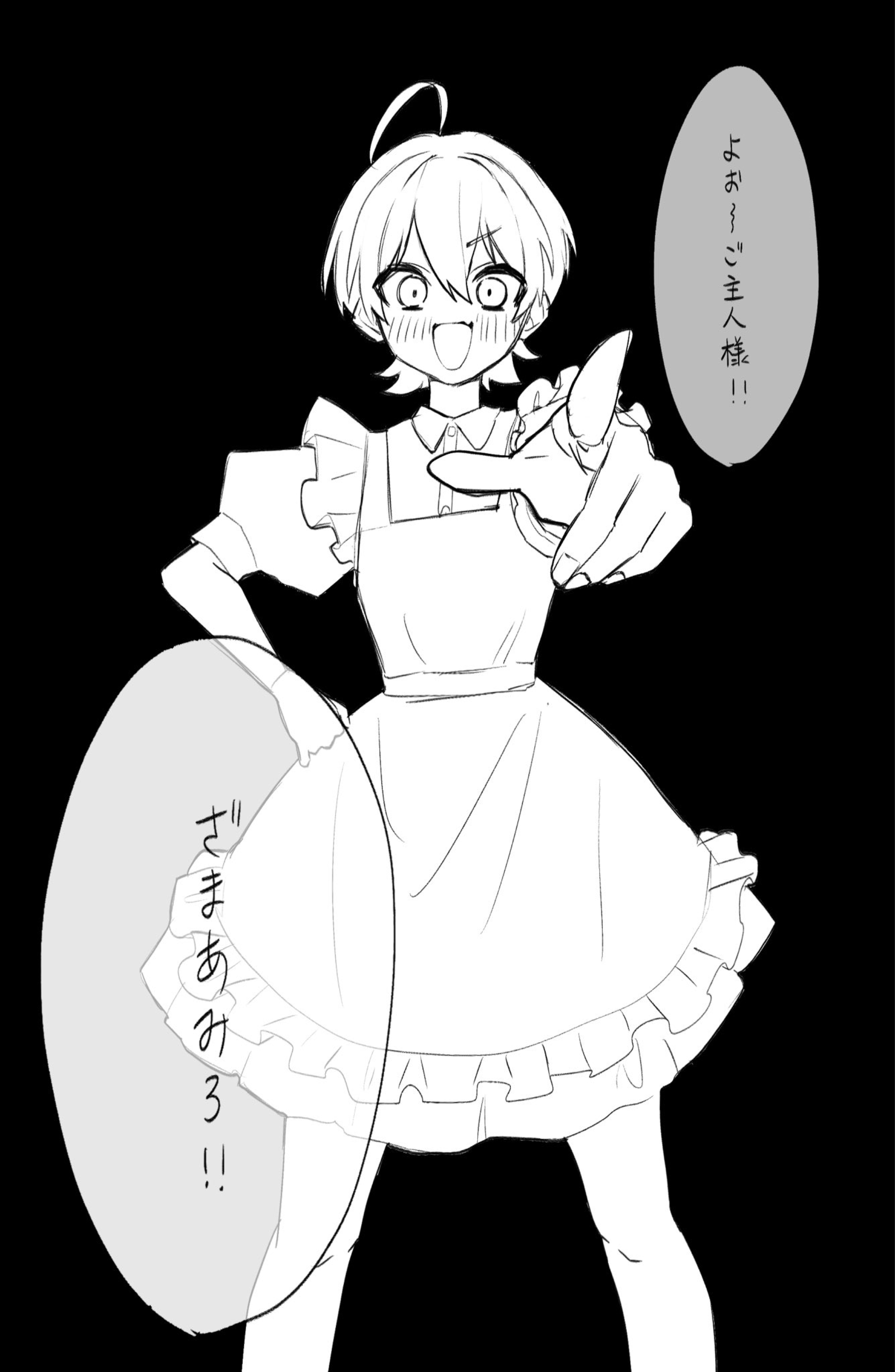 初見◎びばよくない？