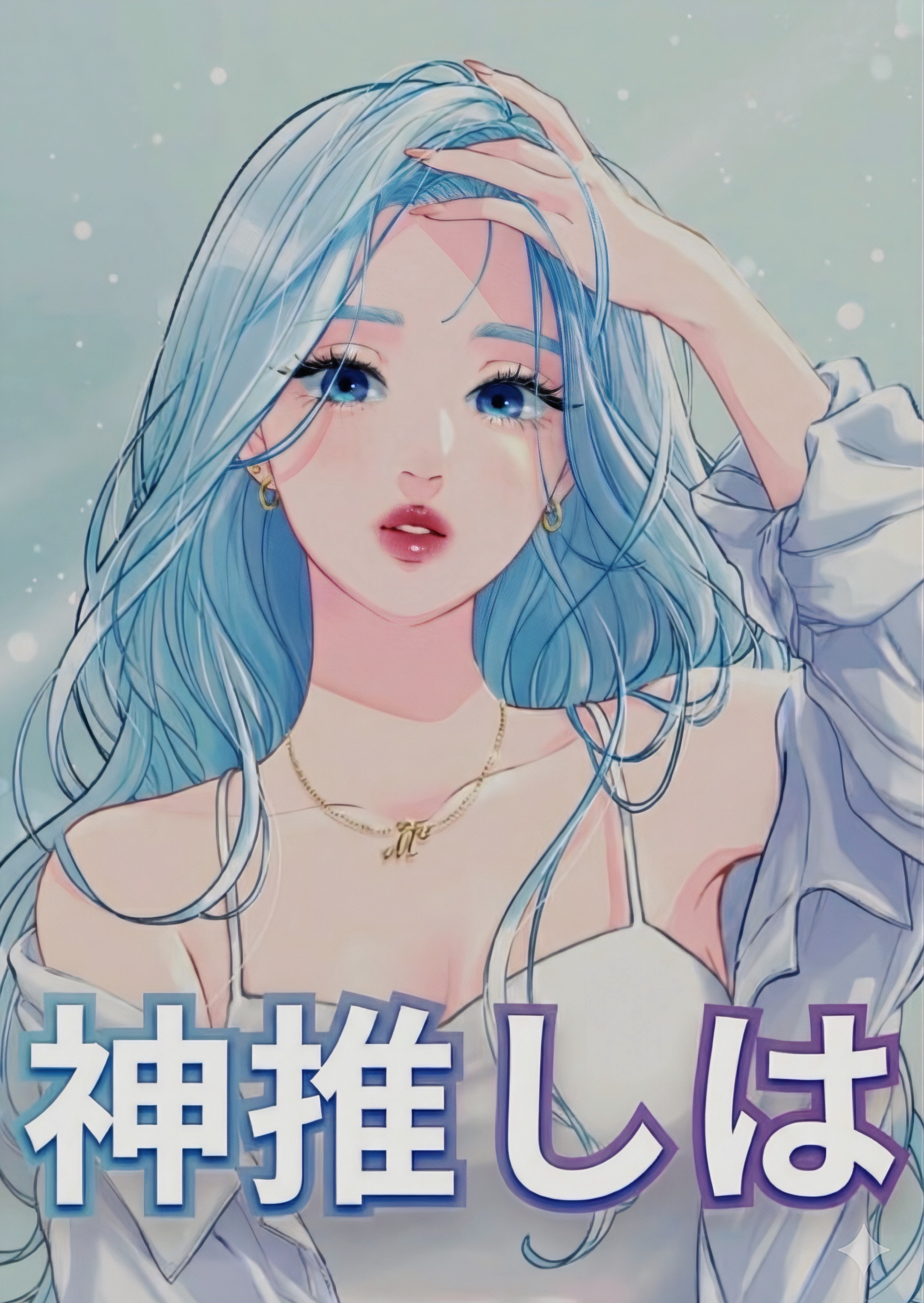 🫐落ち◎休憩♡12:15迄┋無機材