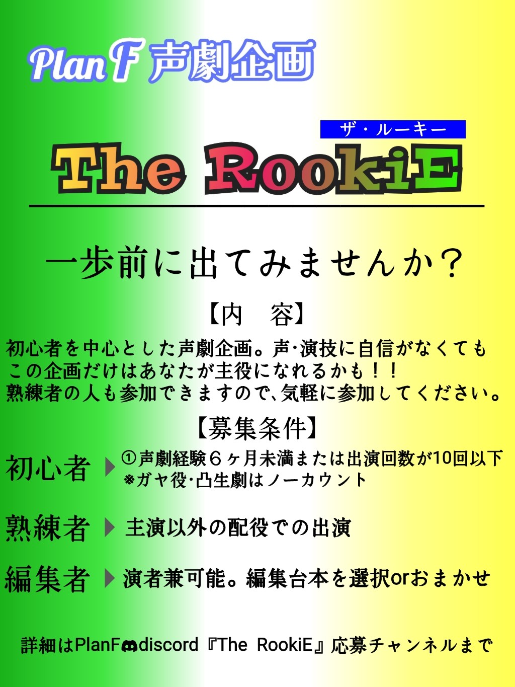 夜勤終わりのご飯作り