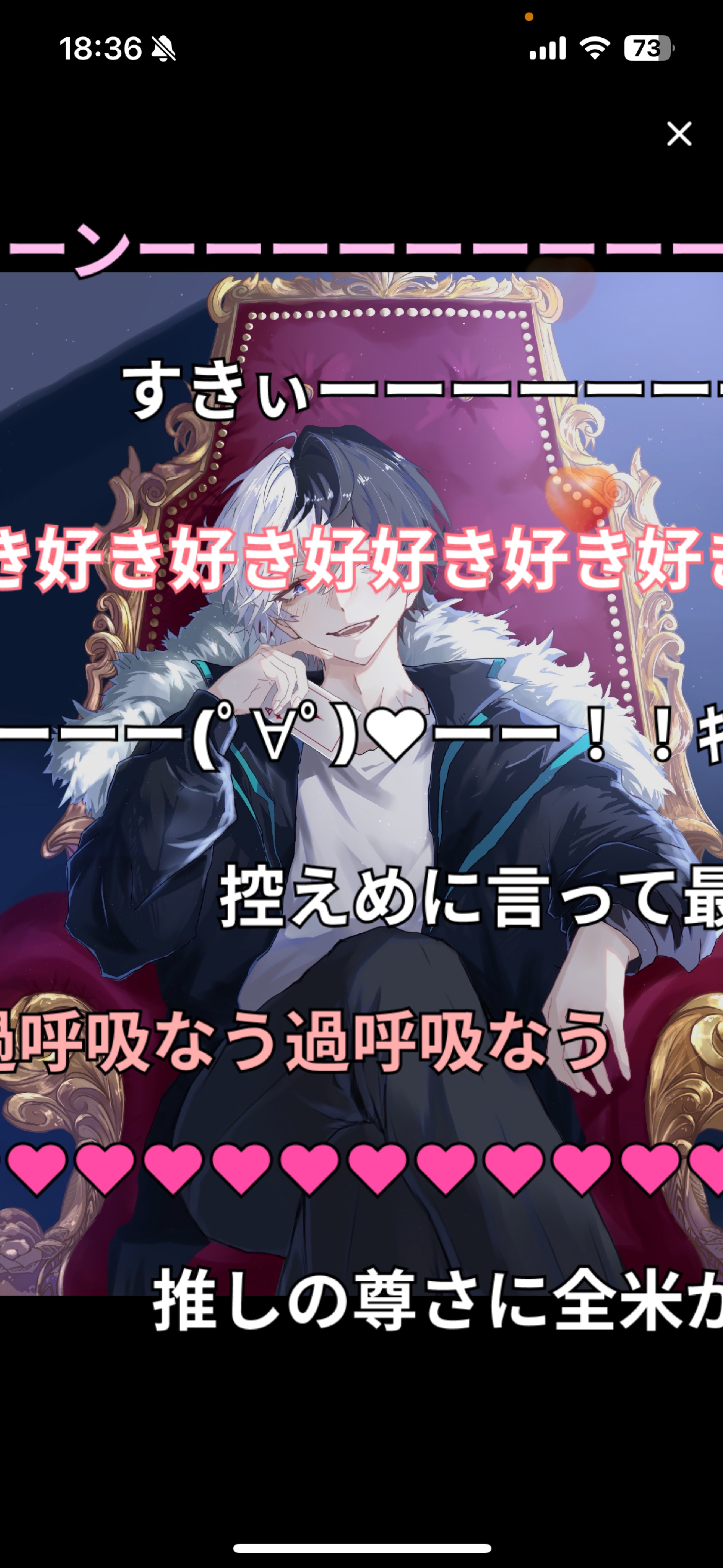 こんばはー！初見さん歓迎！君の居場所