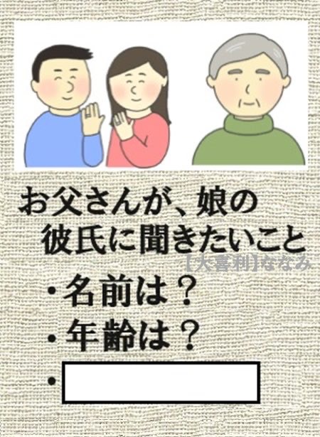 DJちゃたの早く寝Night