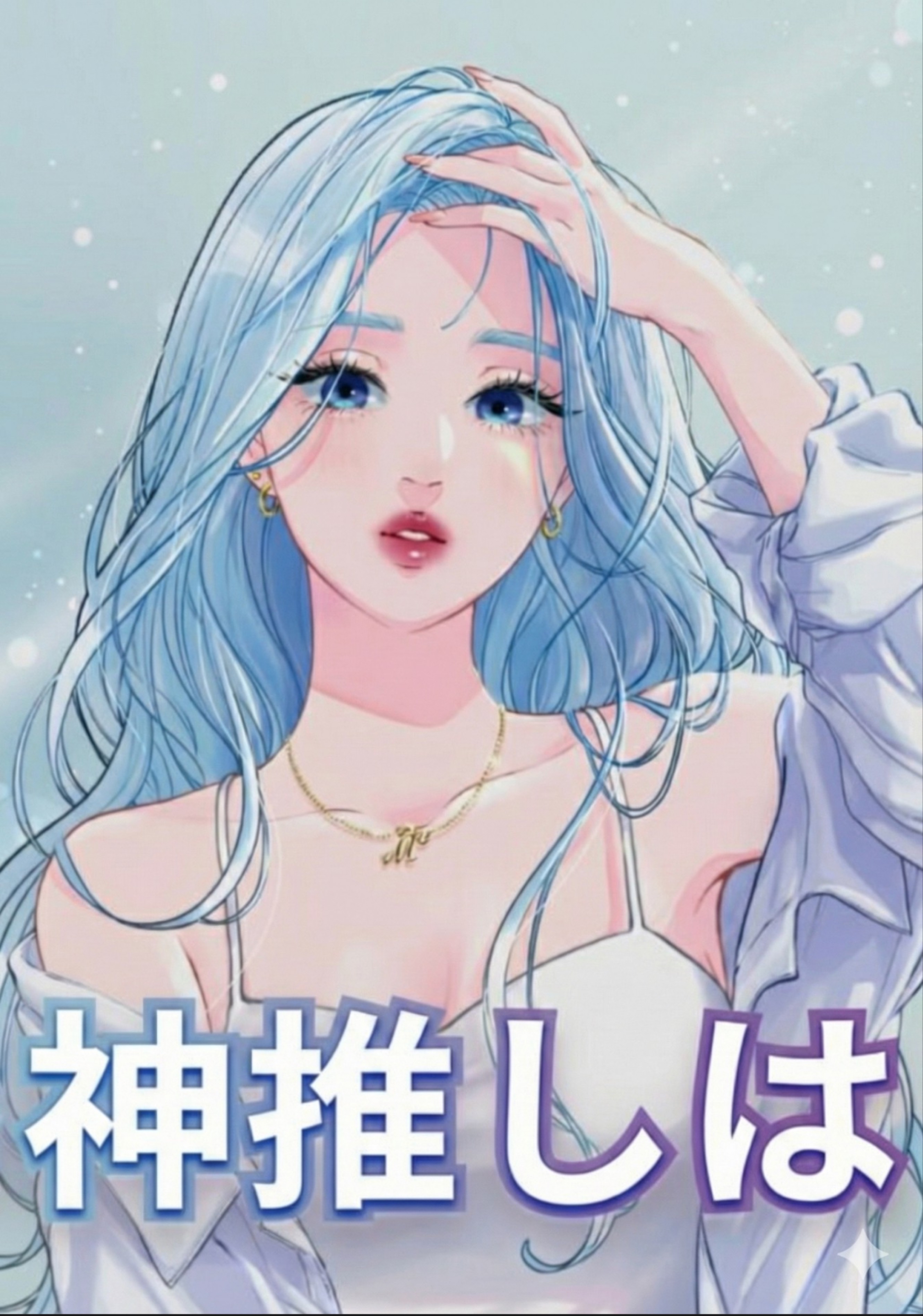 🫐落ち◎休憩♡12:15迄┋無機材