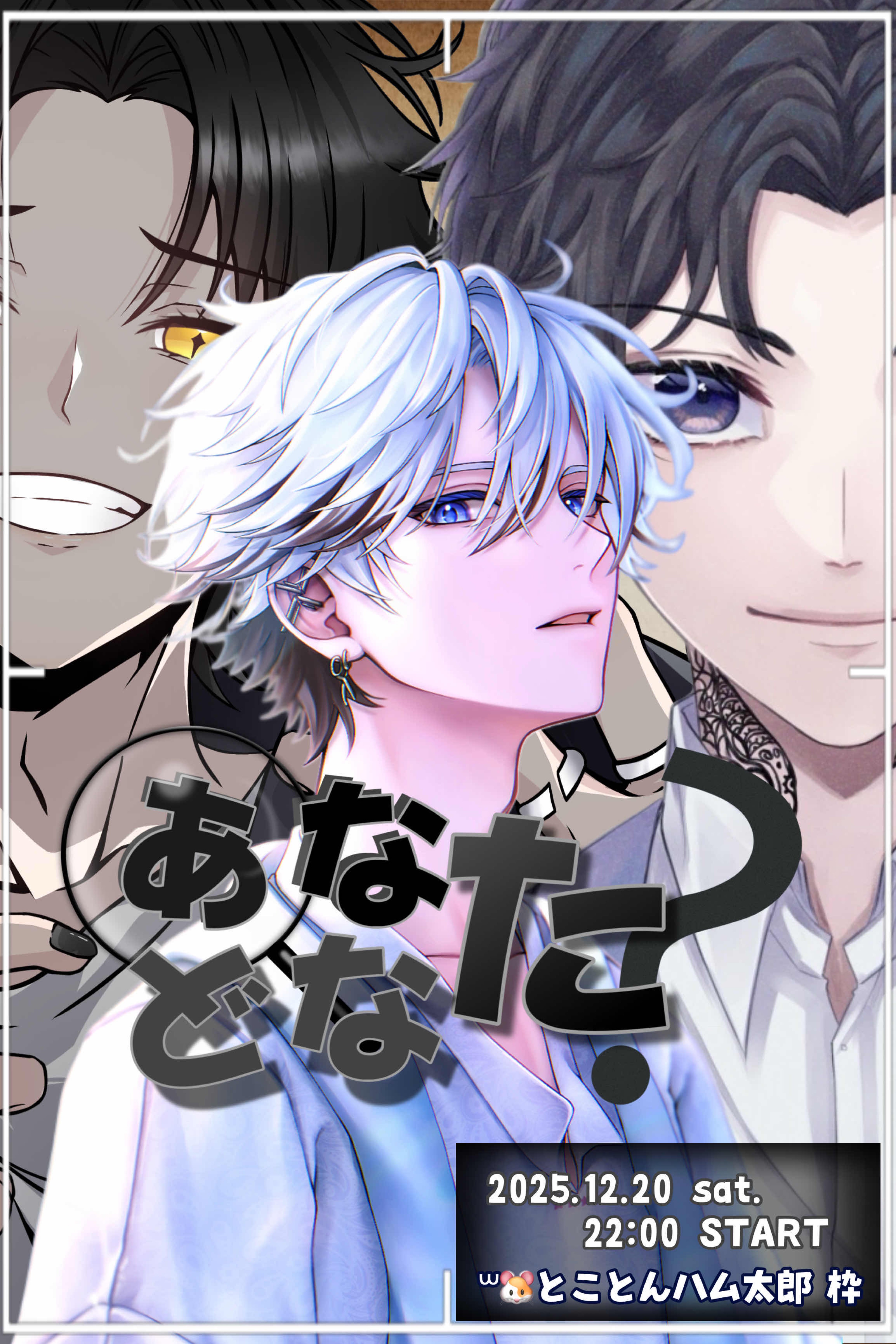 体調悪いのにつけました🥲