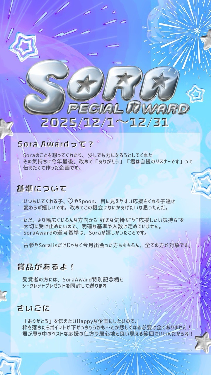 12/11 お気軽に┊︎歌と雑談