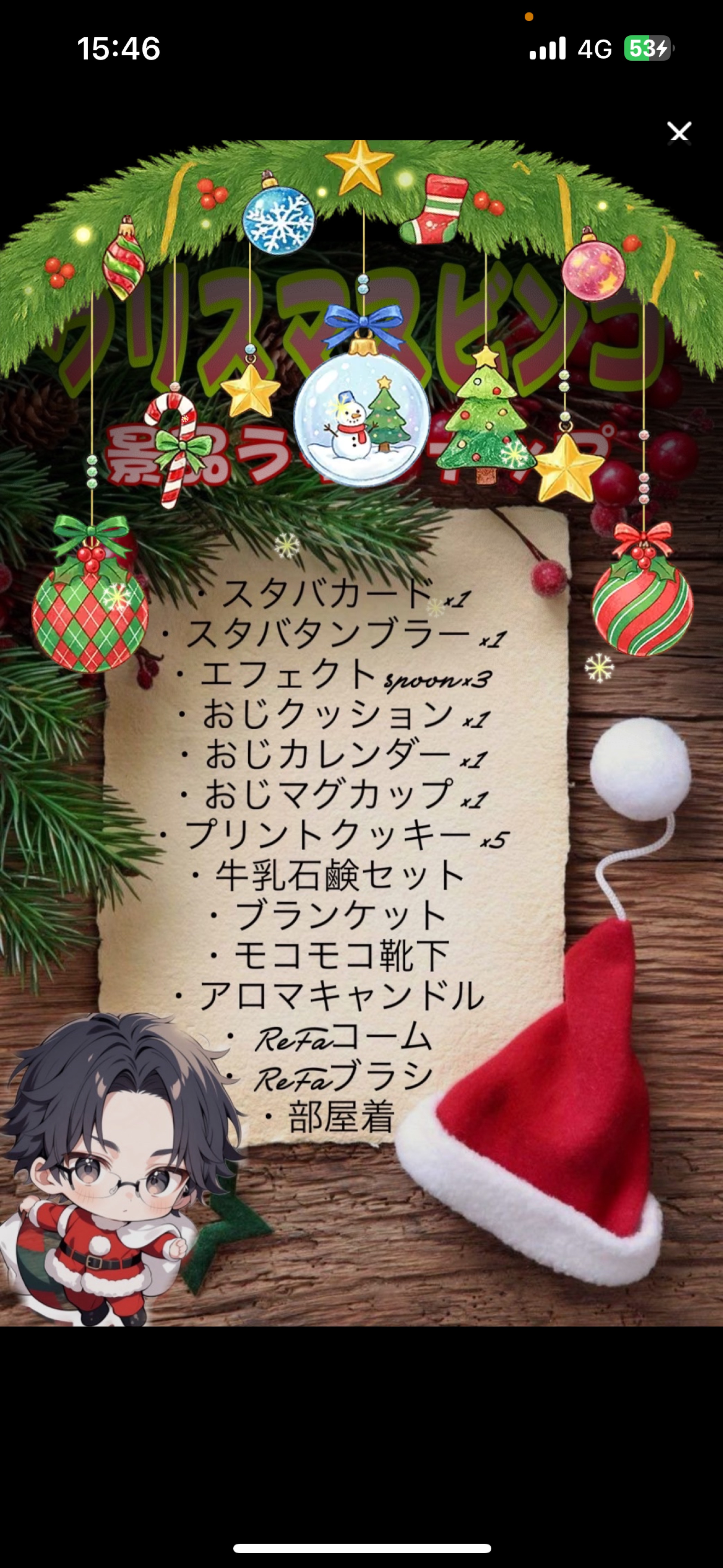 そのままでいいよ 初/潜〇