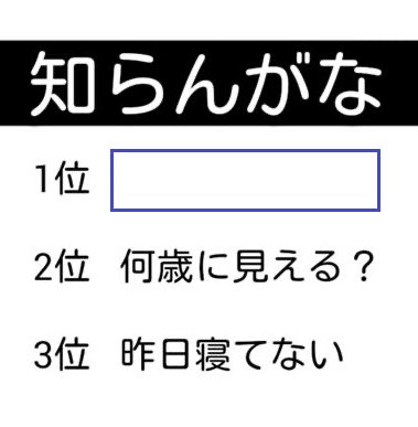 DJちゃたの早く寝Night