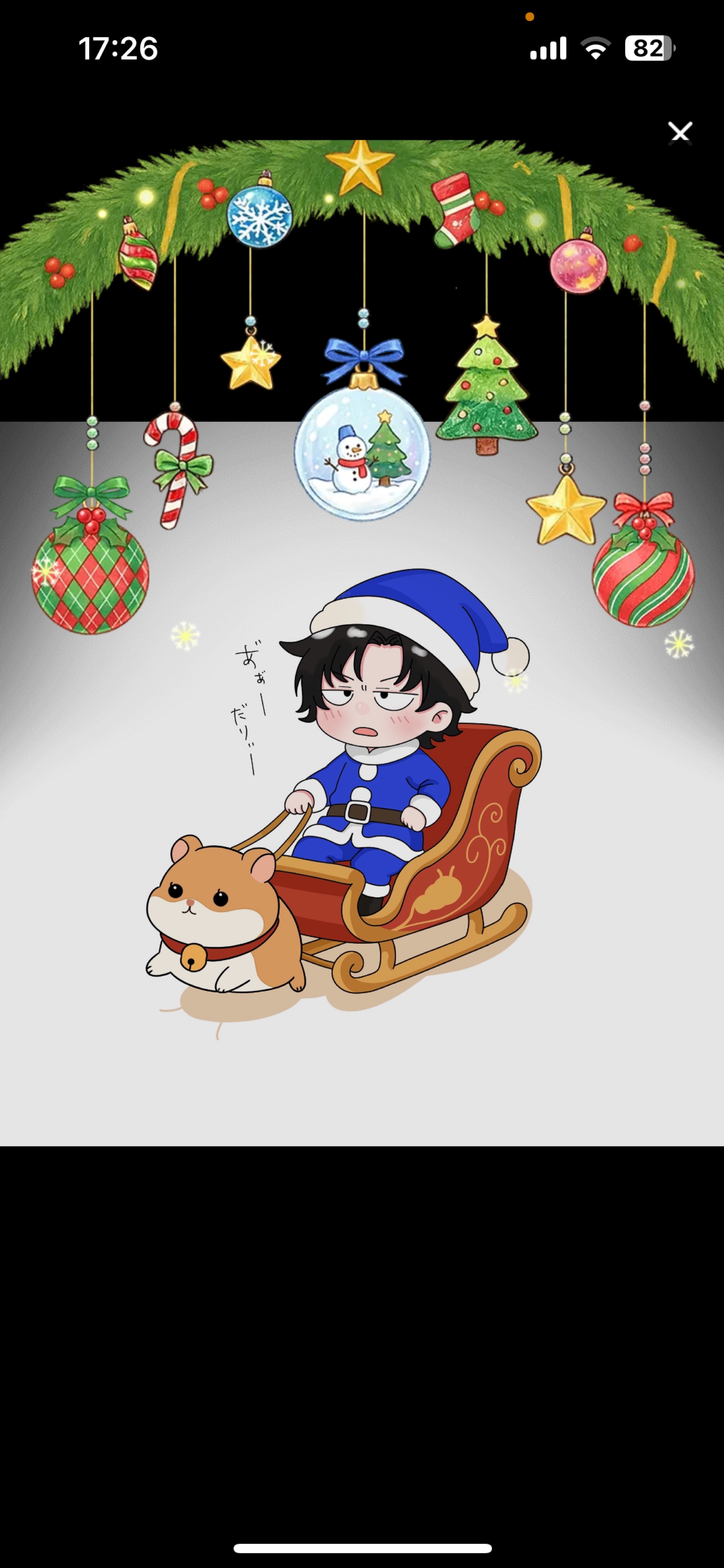 体調悪いのにつけました🥲