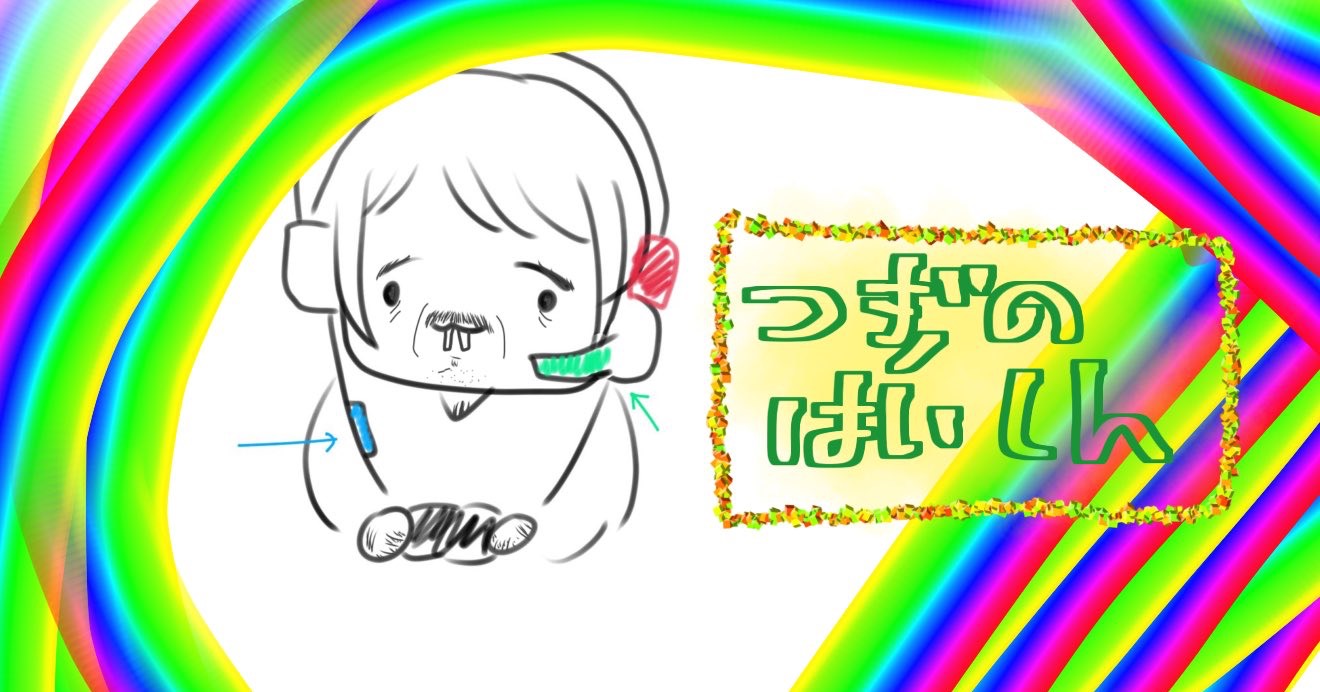 作業枠のお姉さん