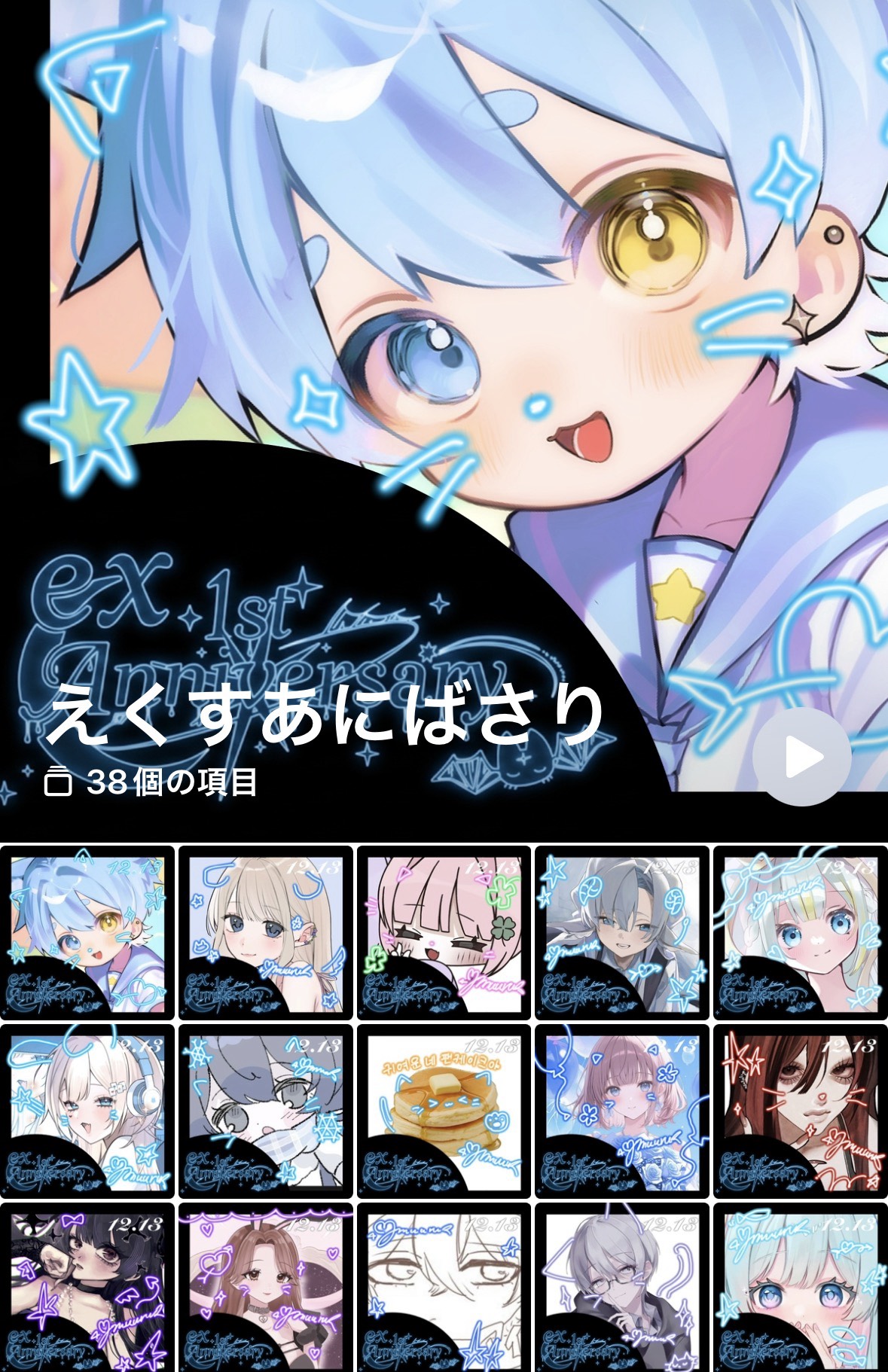 (🫵🏻 ᴖ ̫ ᴖ)めつ!!!!!!