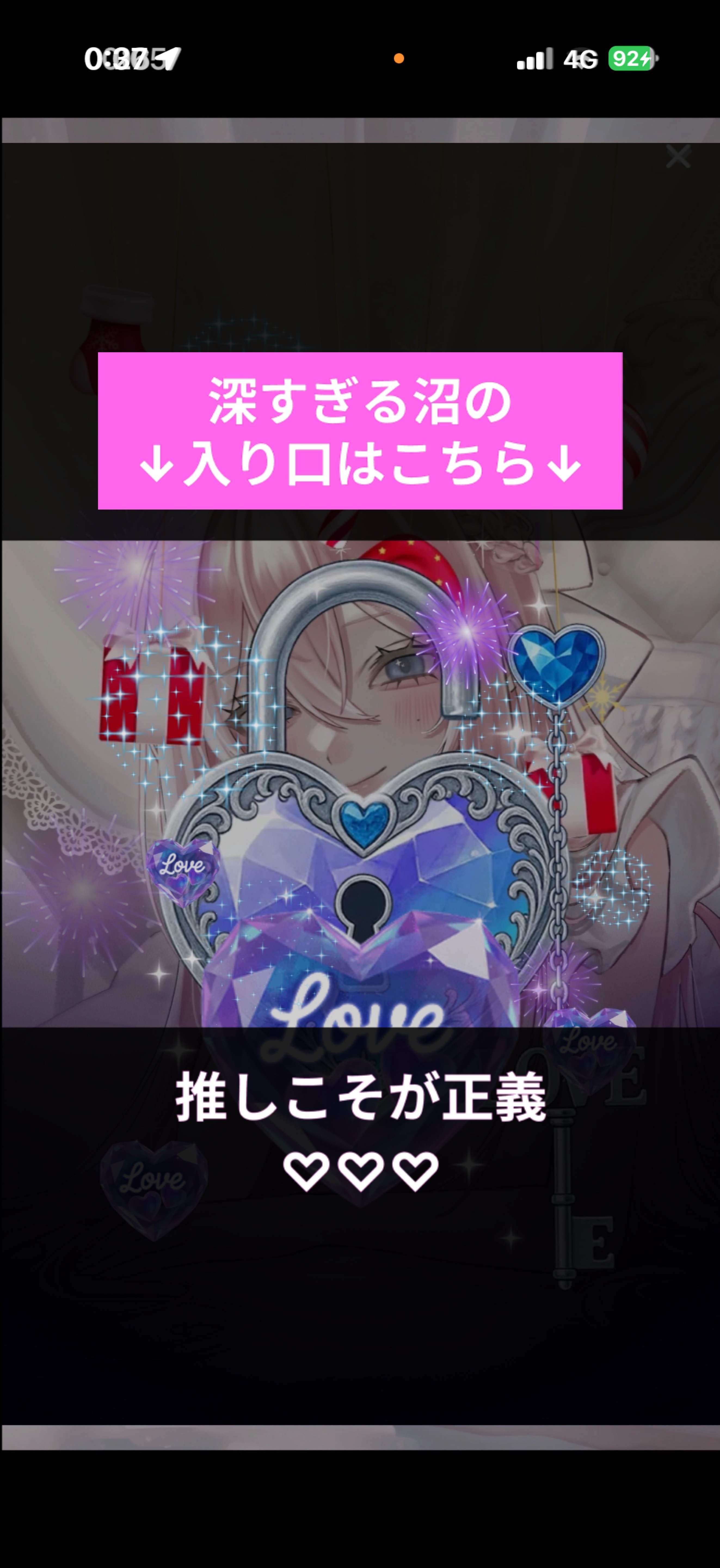 ハッピーなひとです🪄︎︎💫