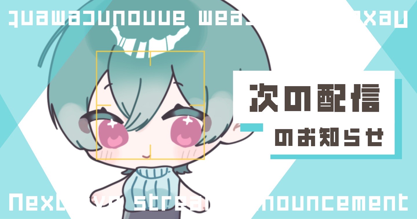 作業枠のお姉さん