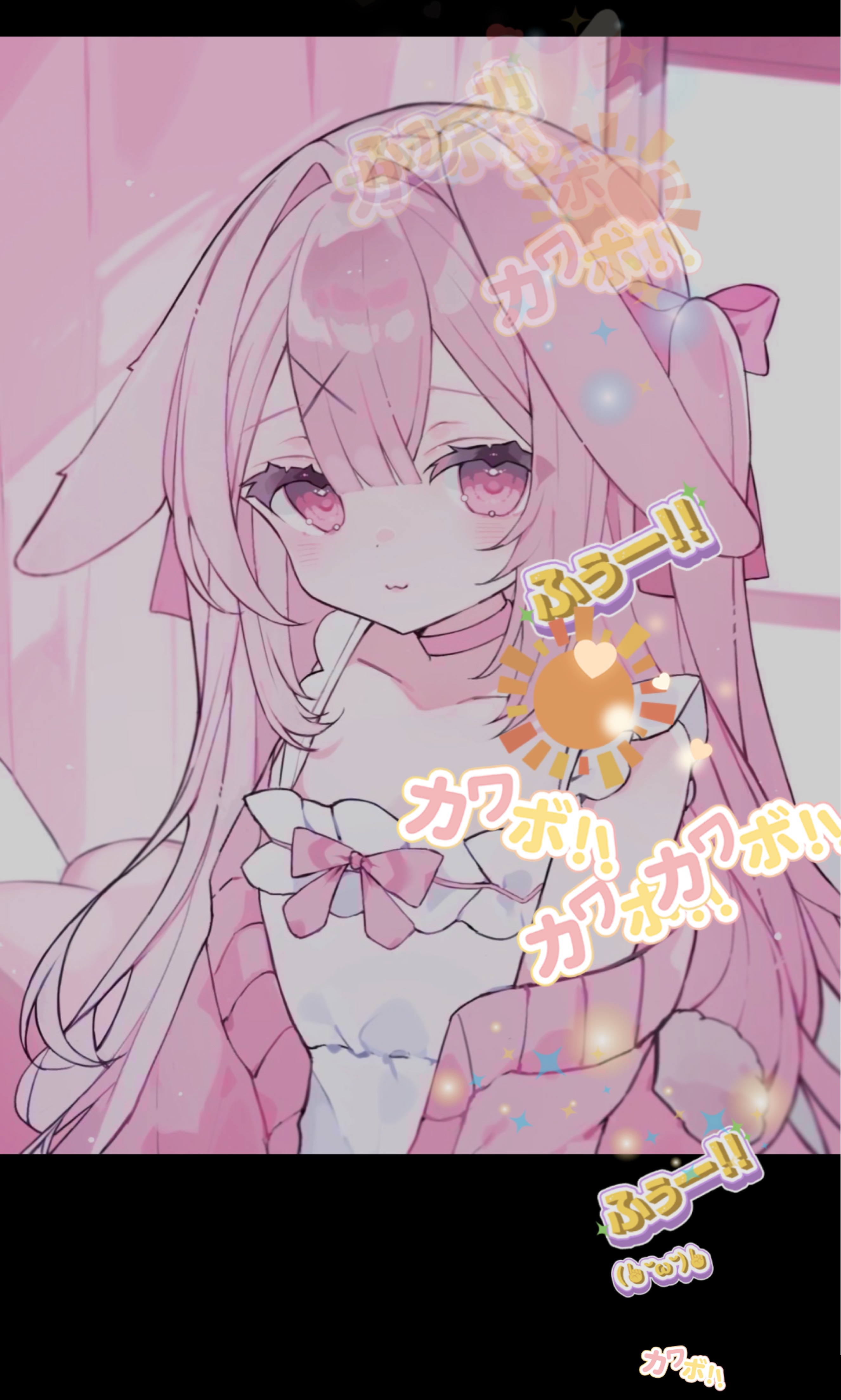 初潜寝◎おはよ〜