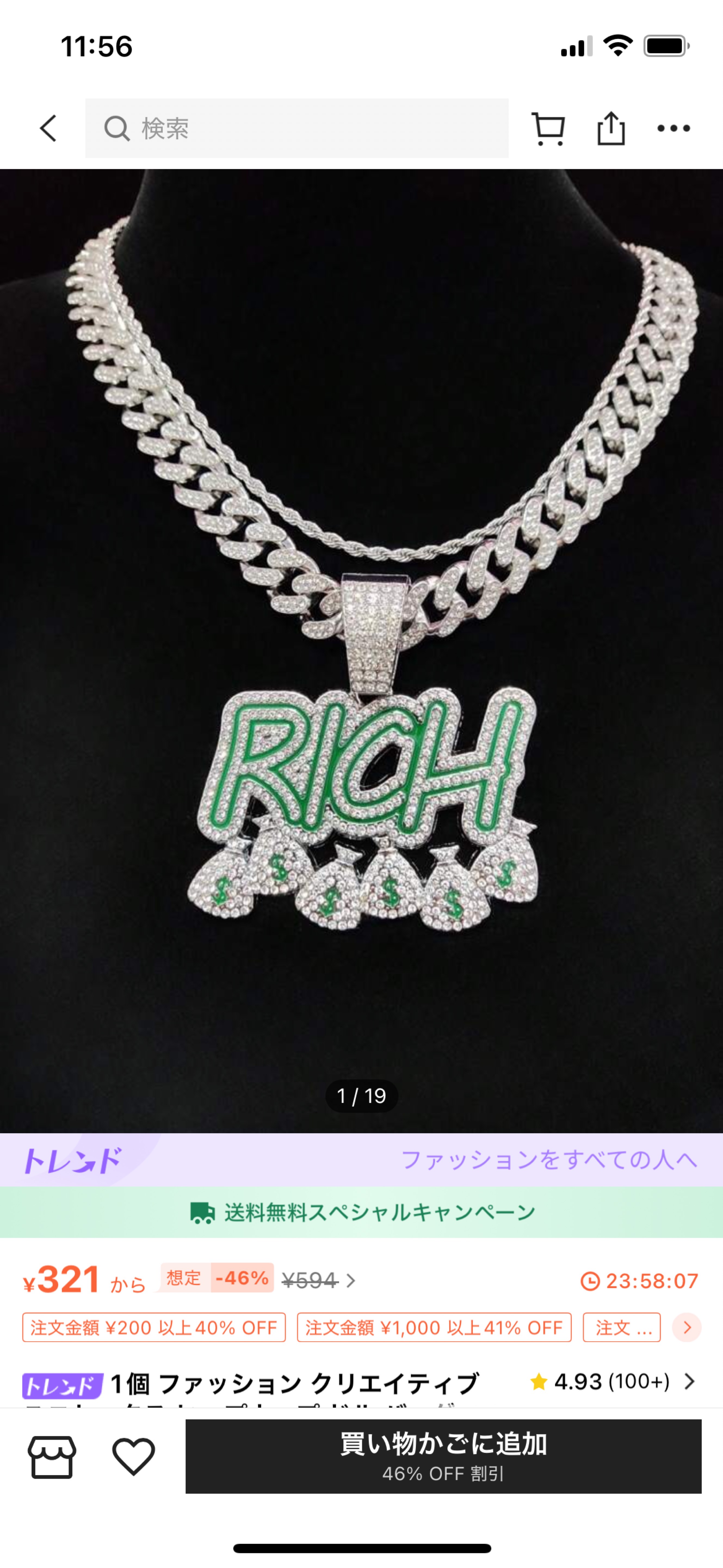 雑談と歌🐥⸒⸒わいわいすきなひと