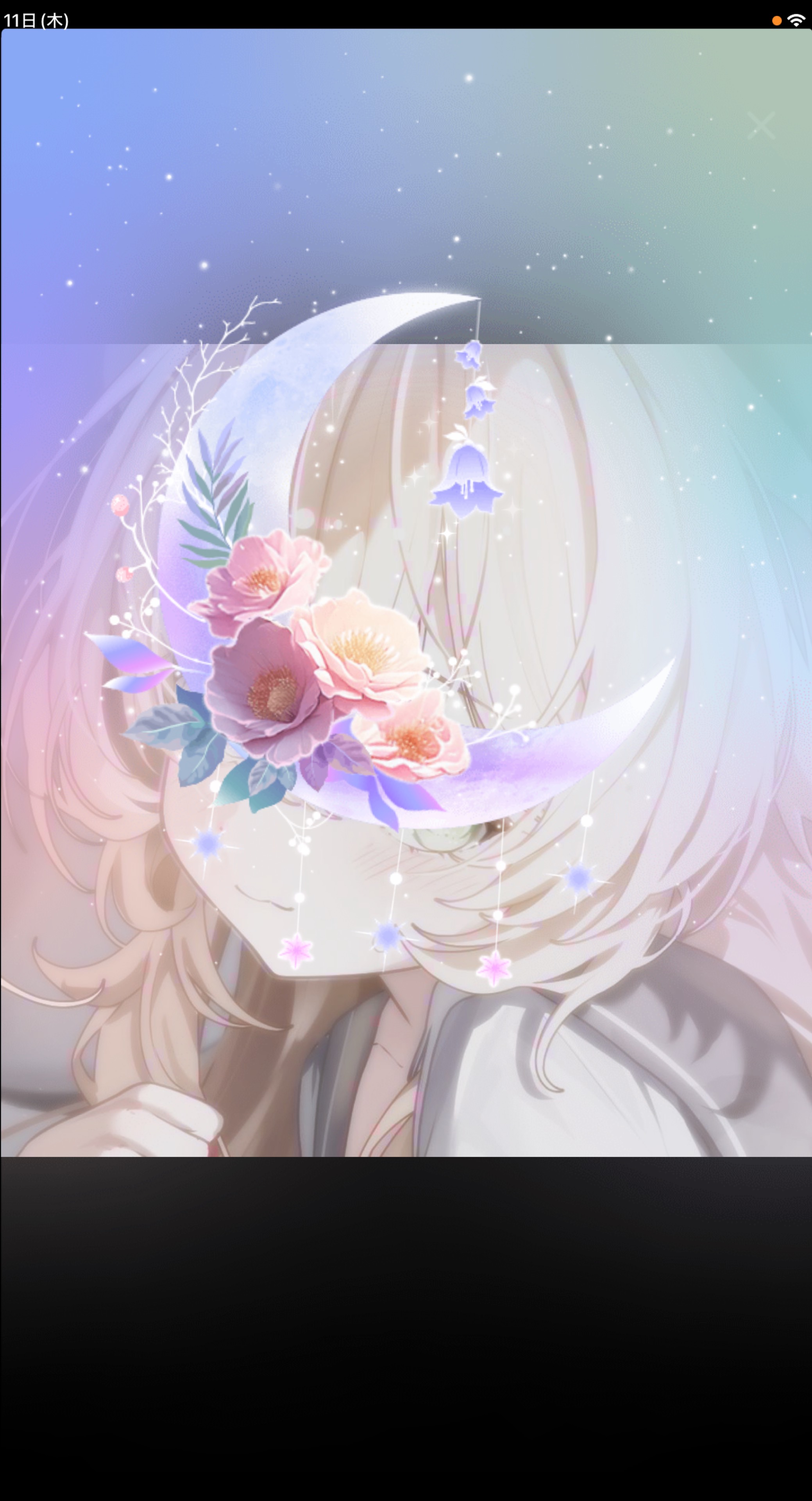 🔰初見さん大歓迎