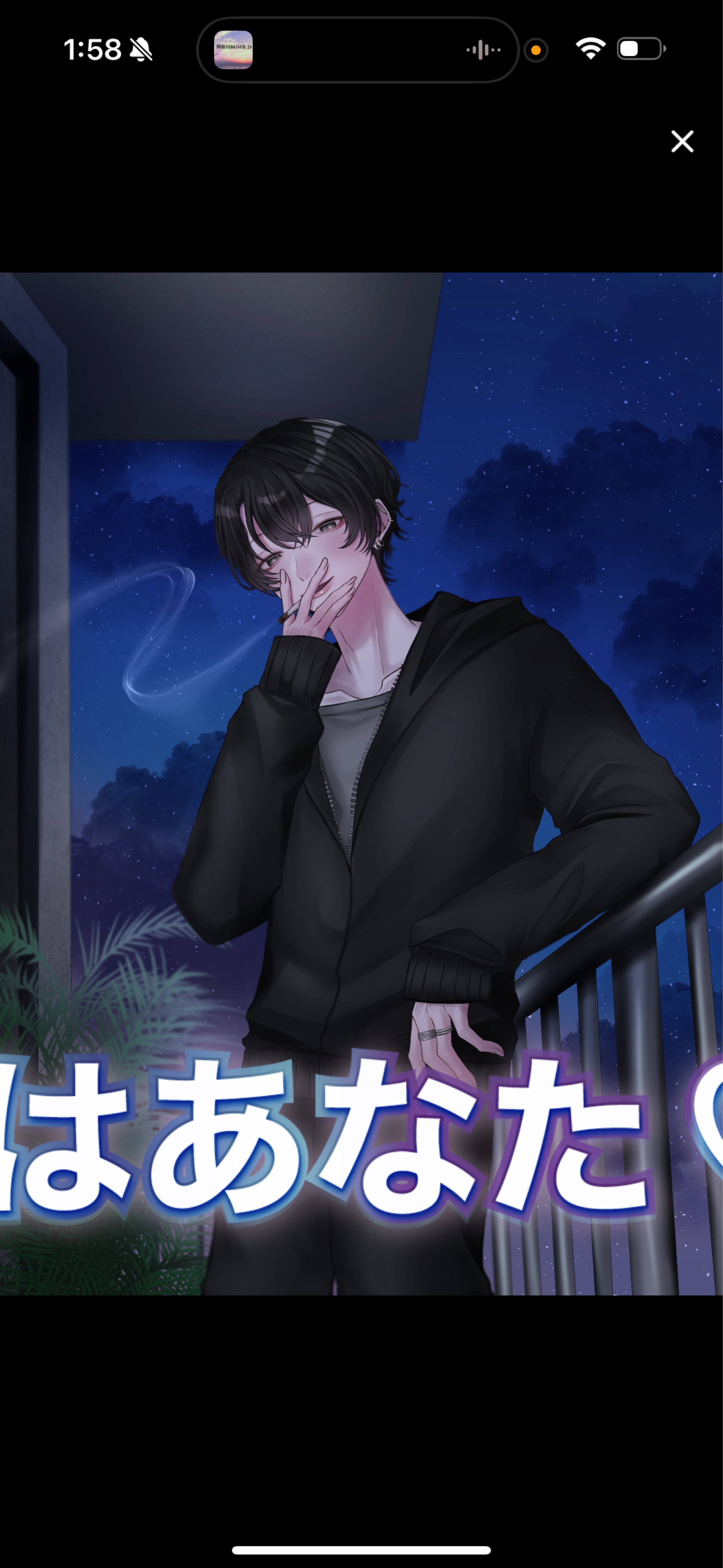 ~君ノ寝床☪︎~