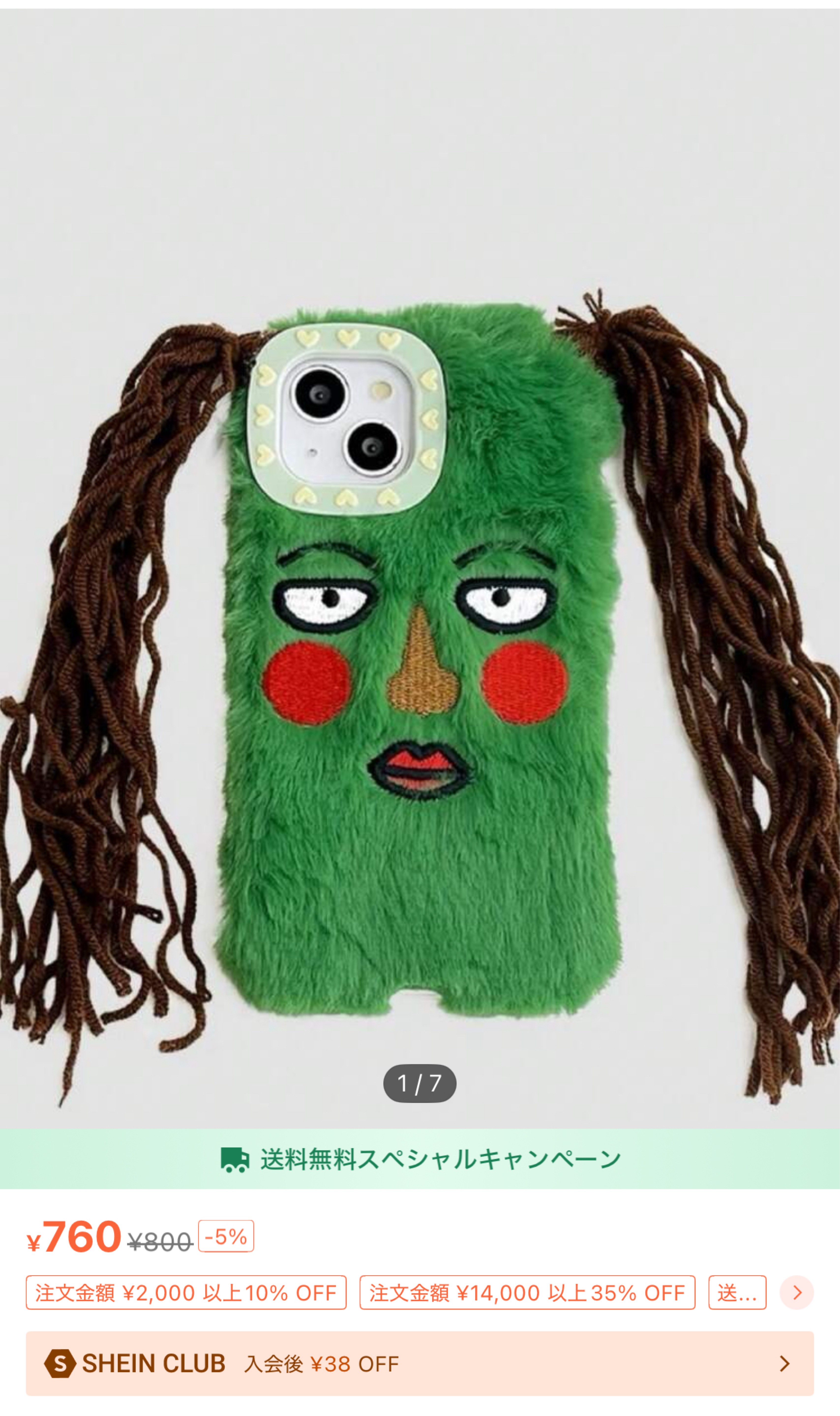 雑談と歌🐥⸒⸒わいわいすきなひと