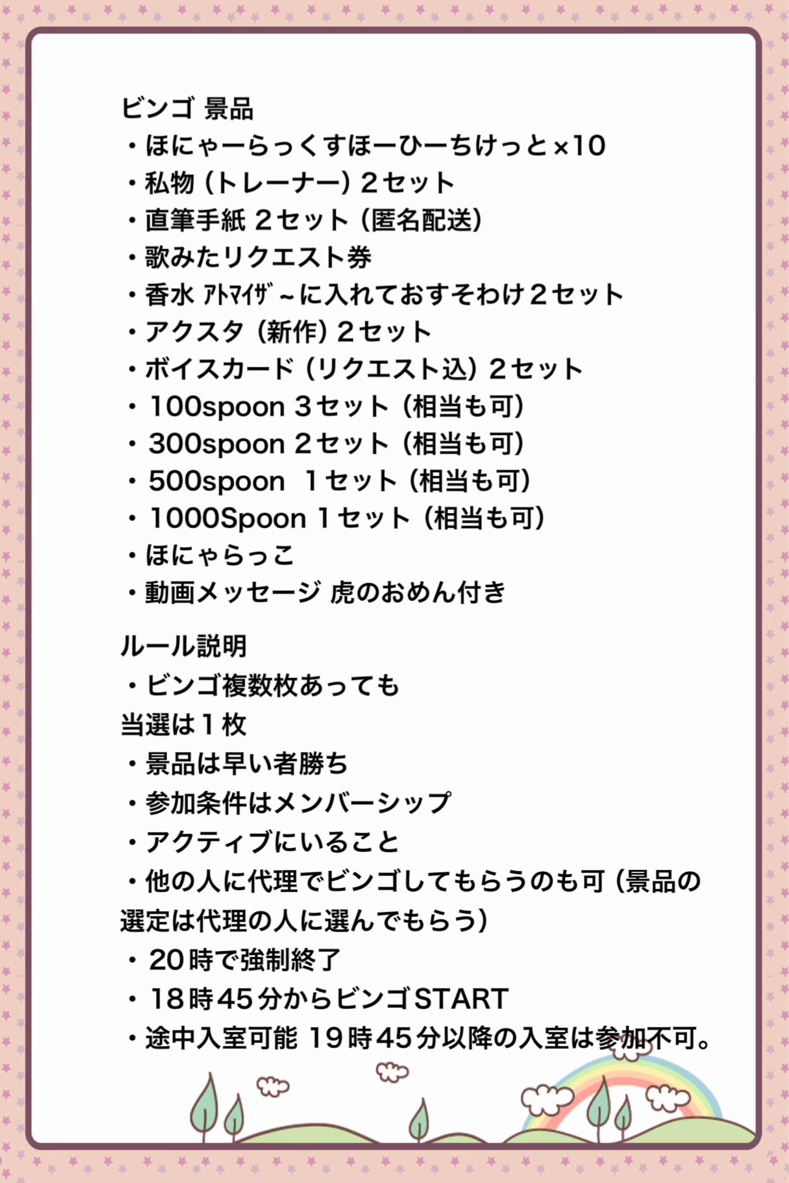 【優声】おはよ。おいで。12.12