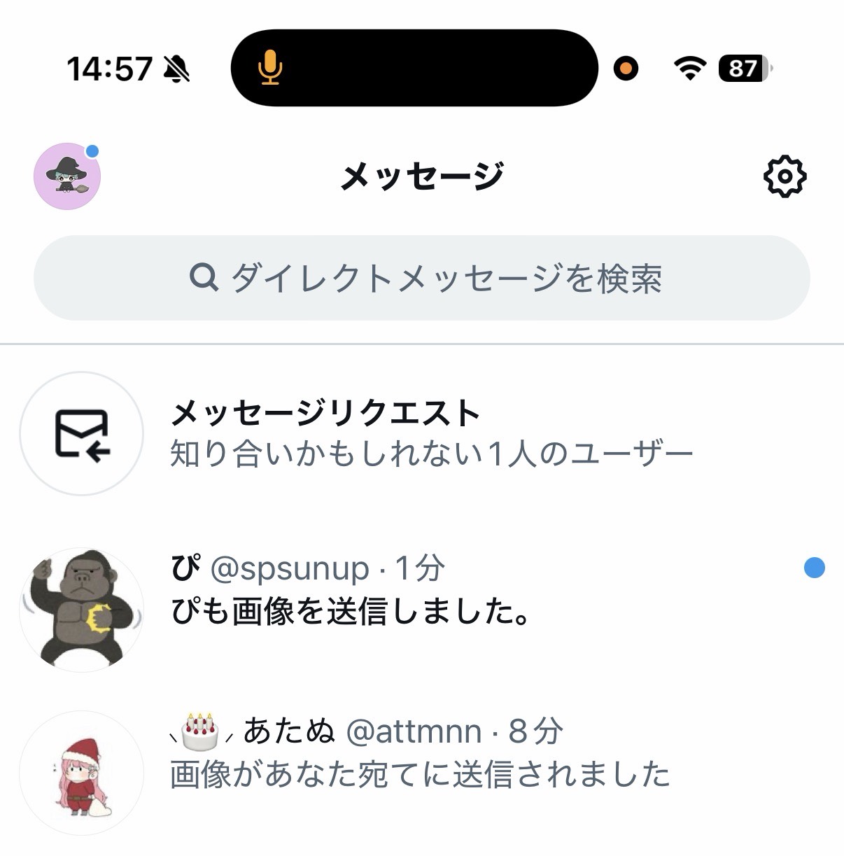 作業枠のお姉さん