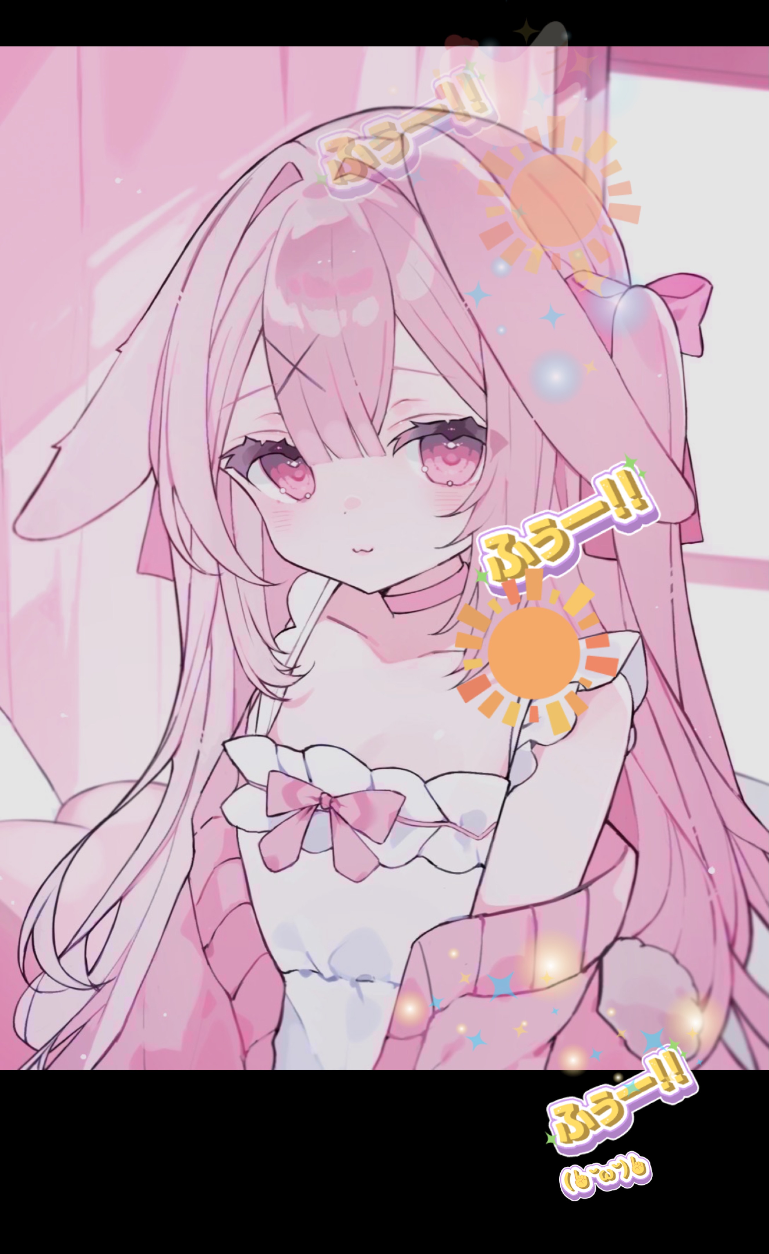 初潜寝◎おはよ〜