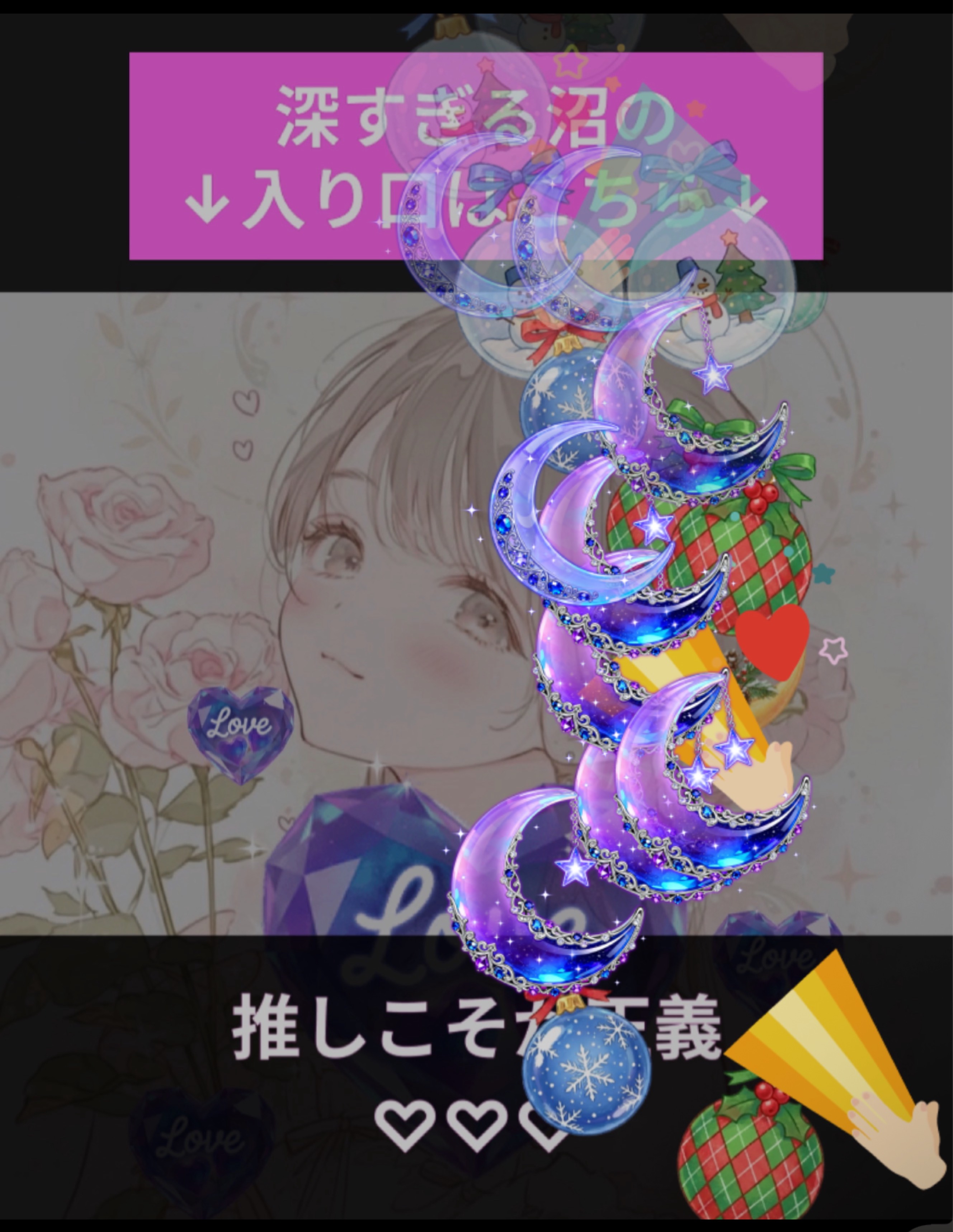 初潜寝◎いい一日のはじまり♡⸝