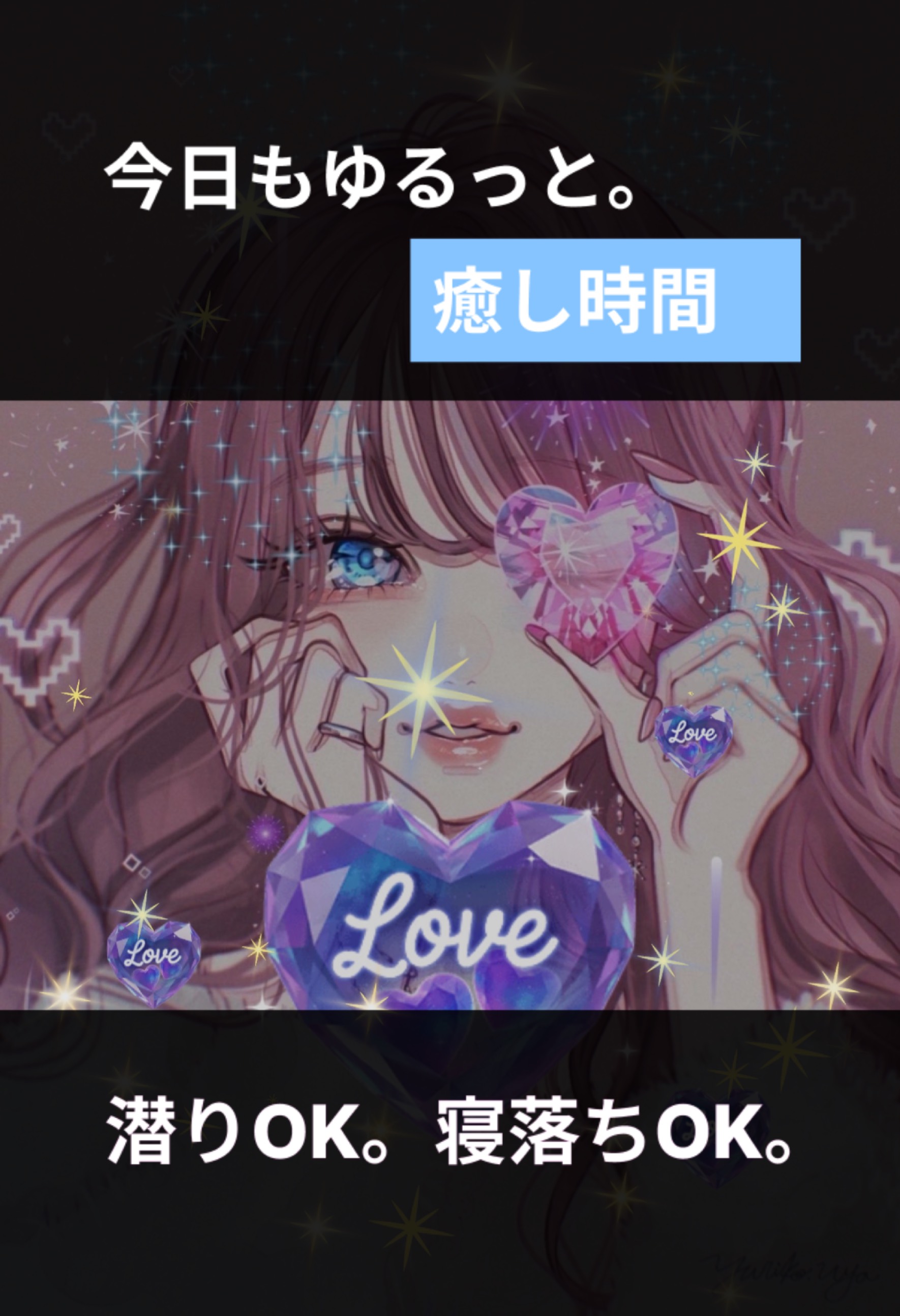 おかえりなさい𓈒𓏸︎︎︎︎