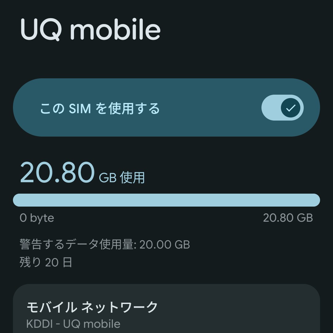 まっちょるよ❣️