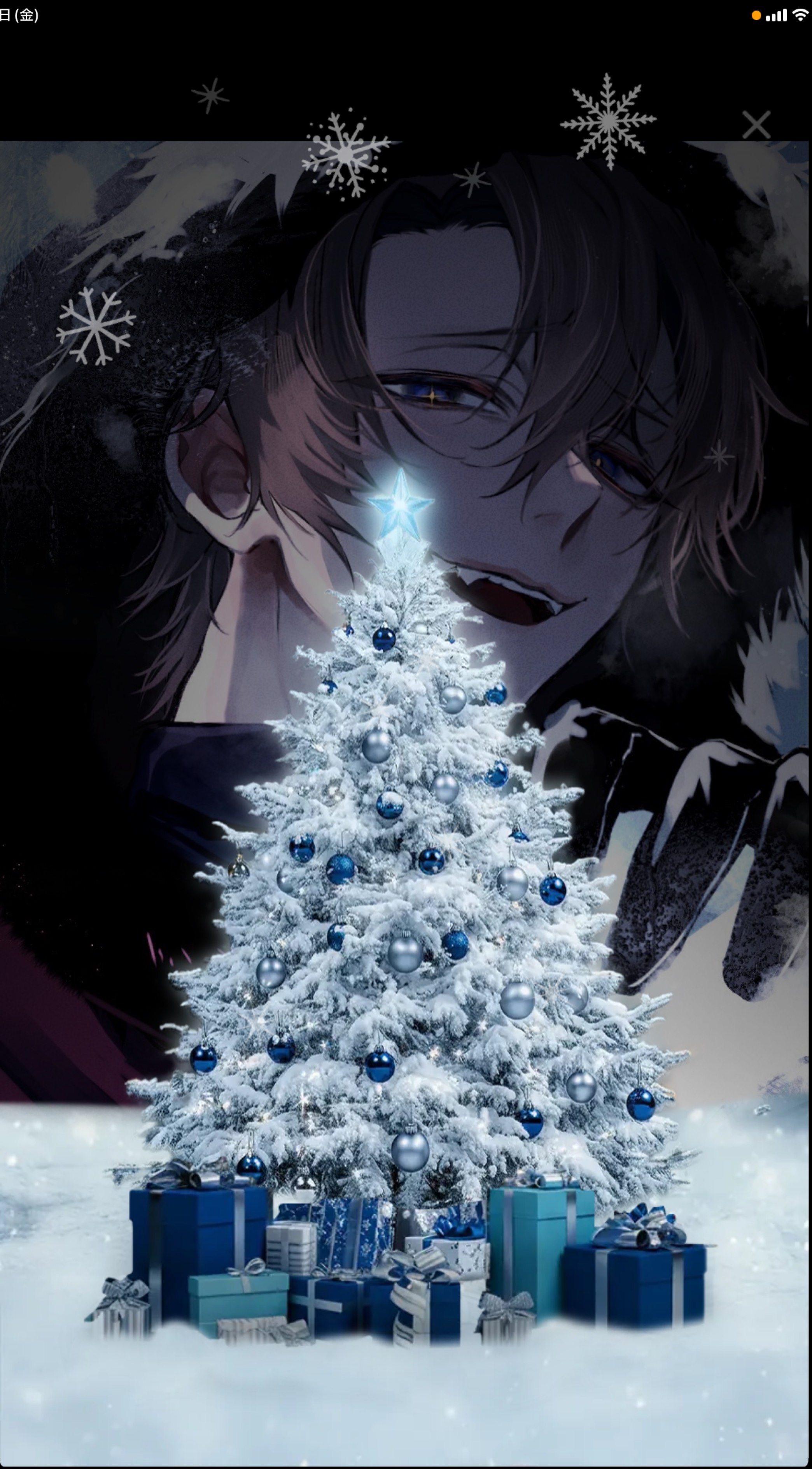 【優声】おはよ。おいで。12.12