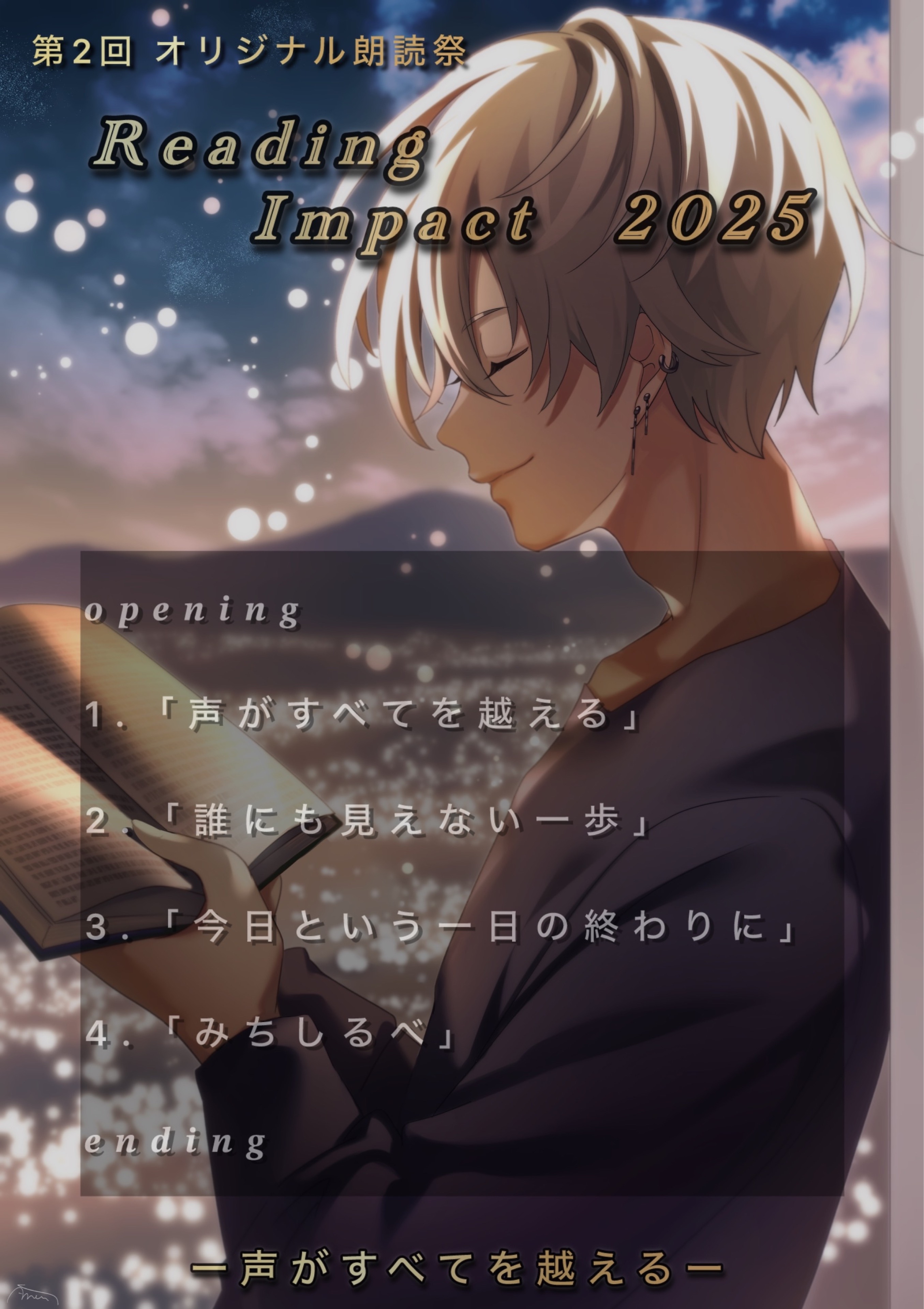 おいで♡大丈夫今日も幸せな1日にする