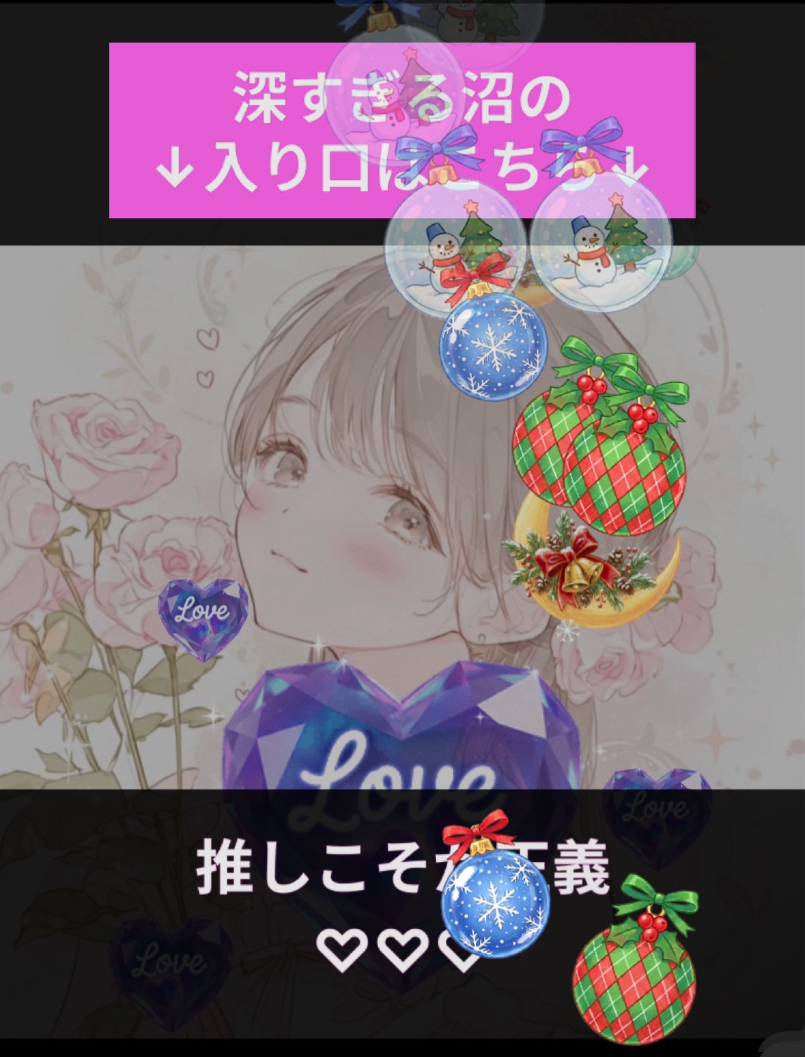 初潜寝◎いい一日のはじまり♡⸝