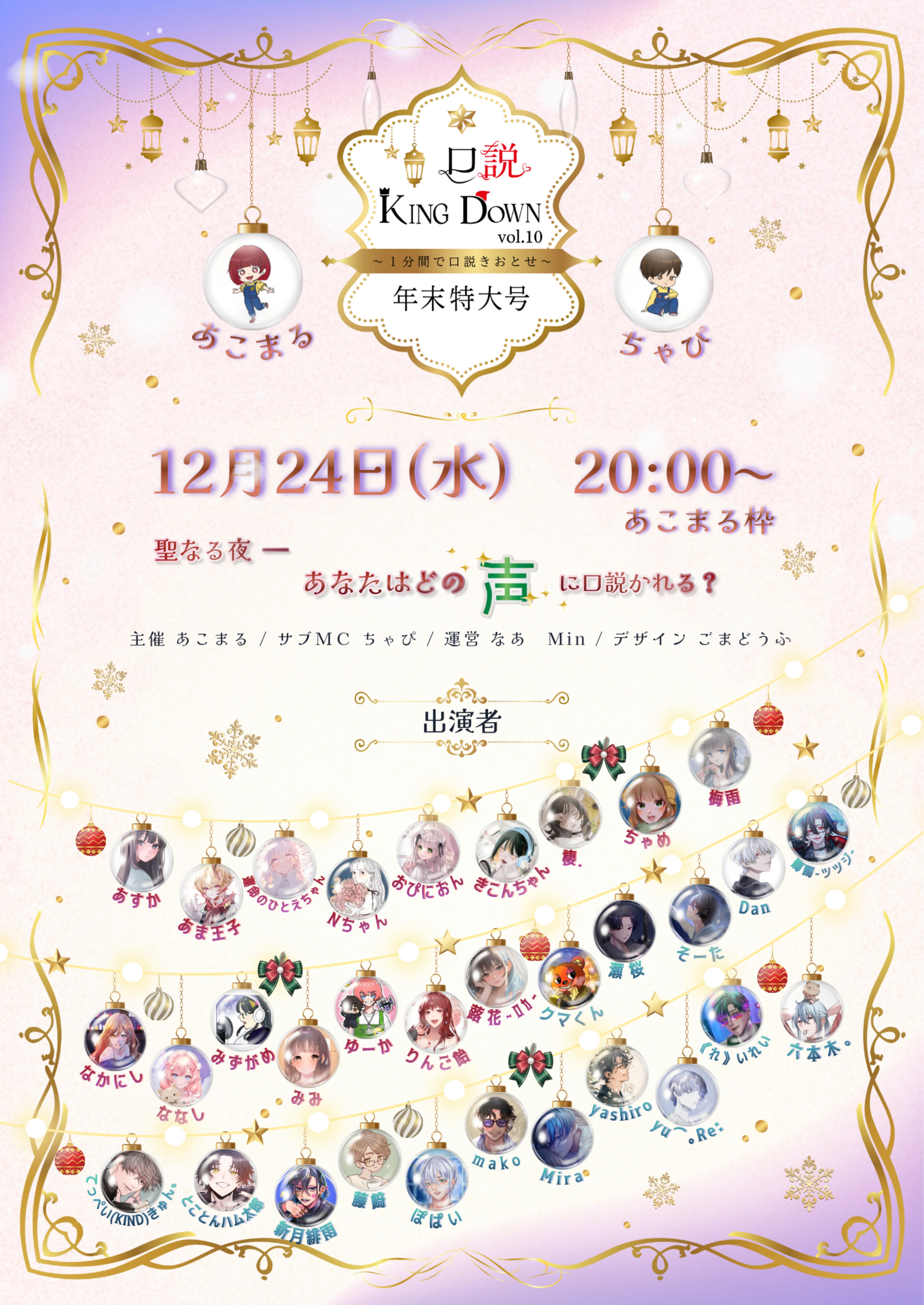 ウォッシュディッシュガール