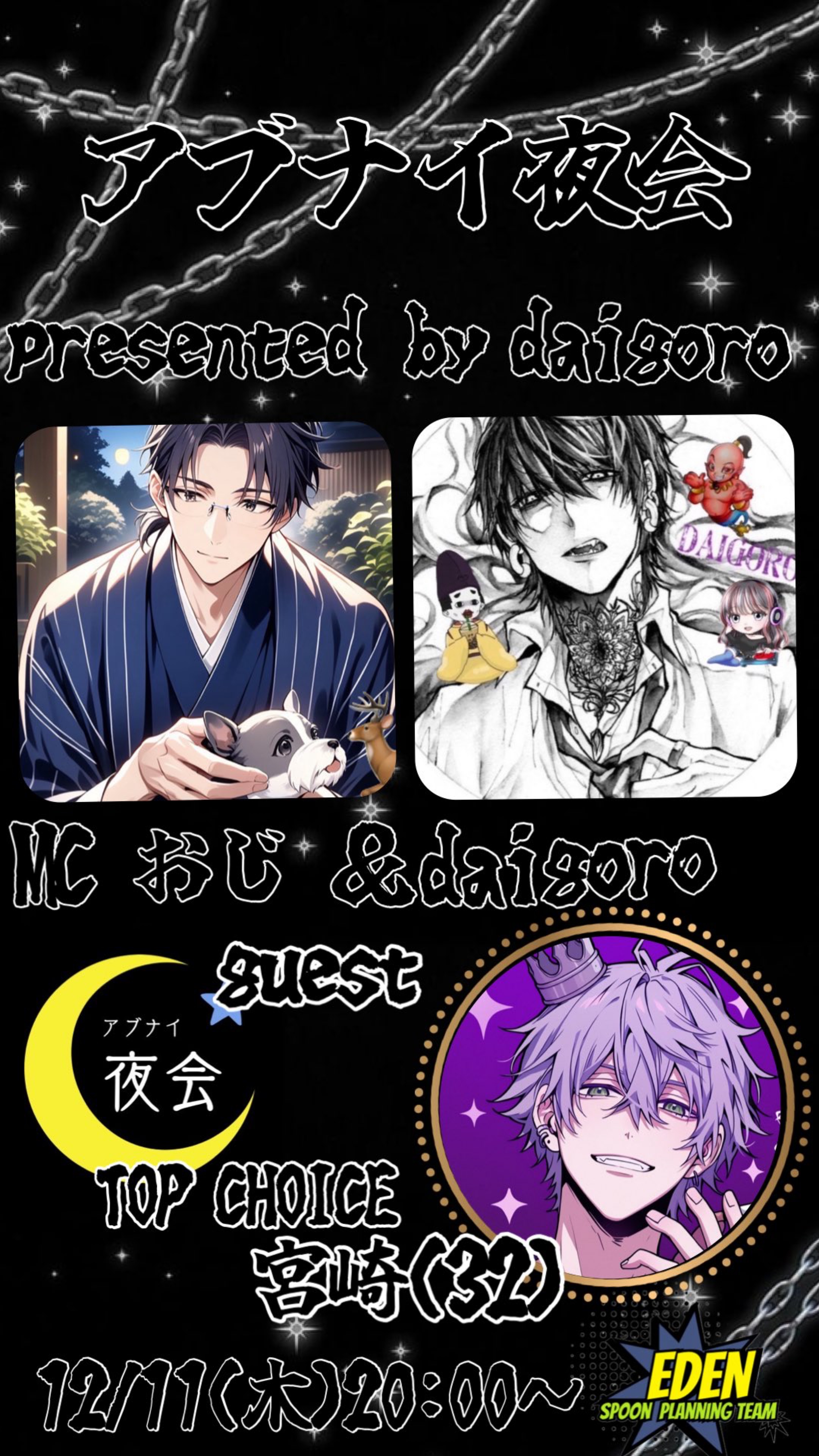 初・潜◎風邪っぴきおじさん