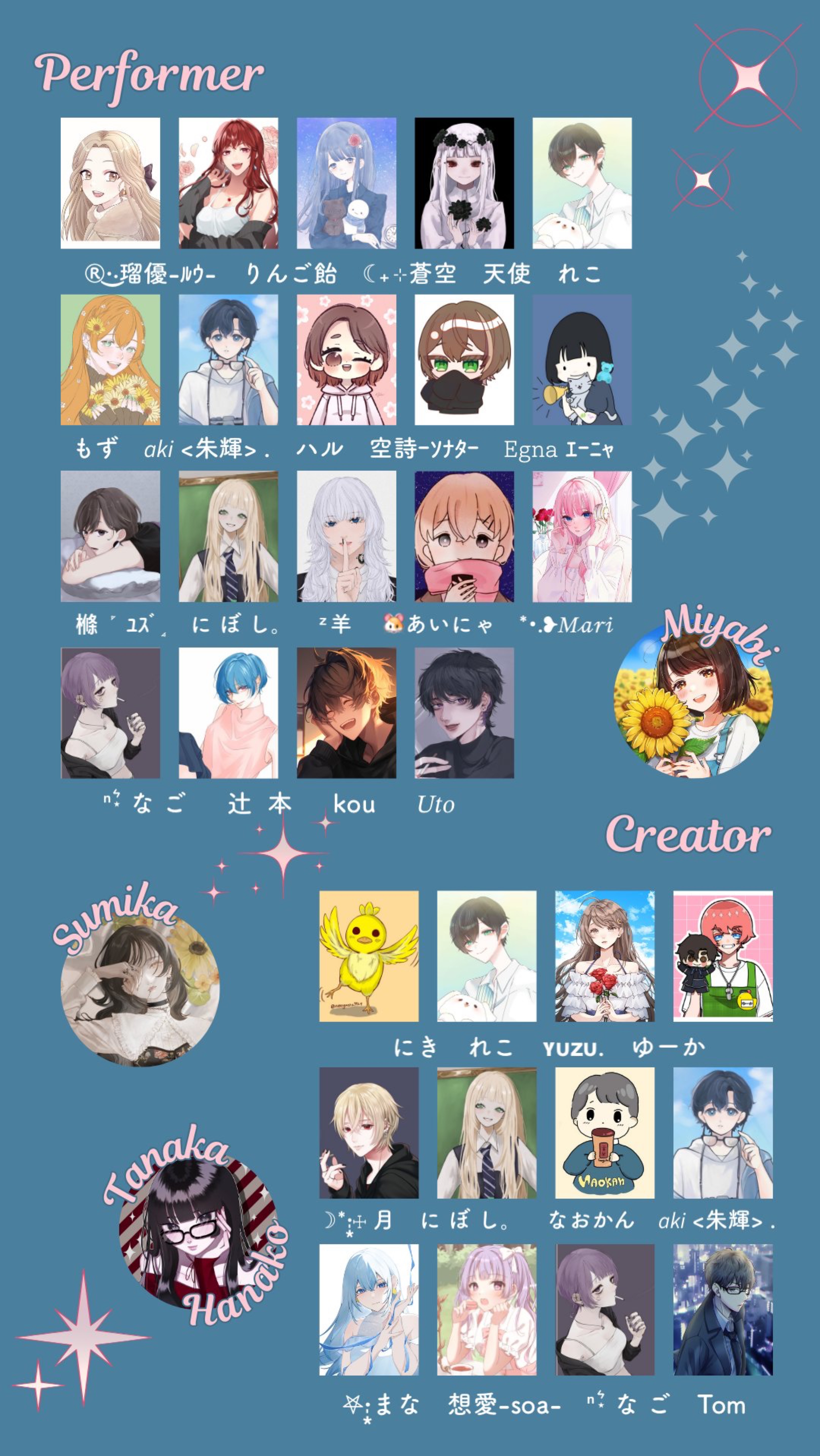 作業枠のお姉さん