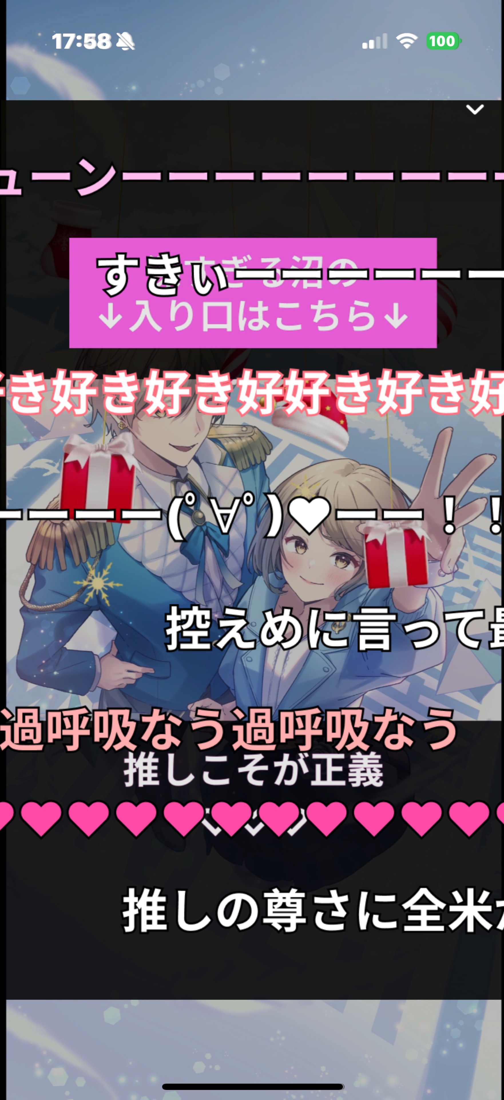 おいで♡大丈夫今日も幸せな1日にする