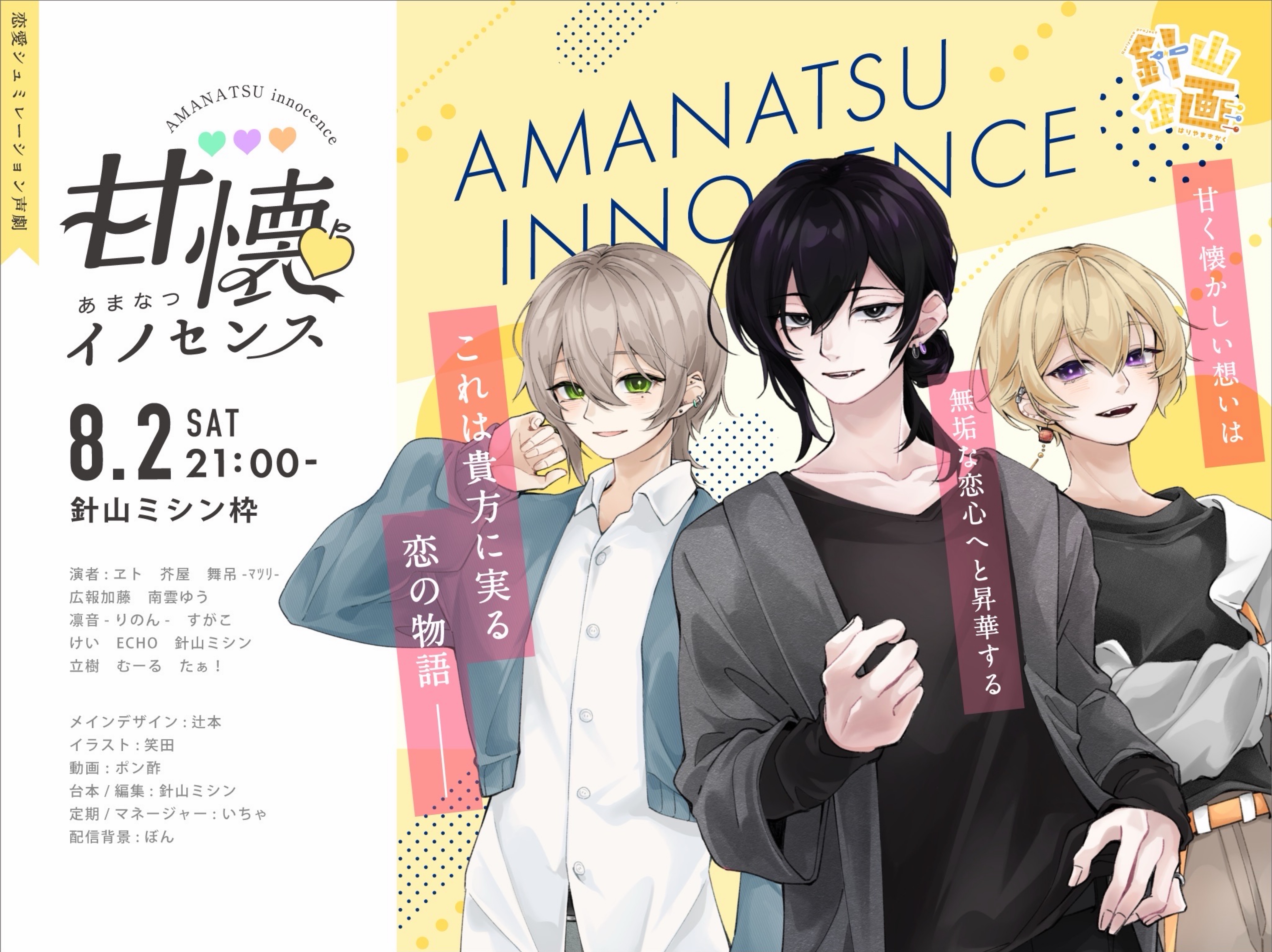 作業枠のお姉さん