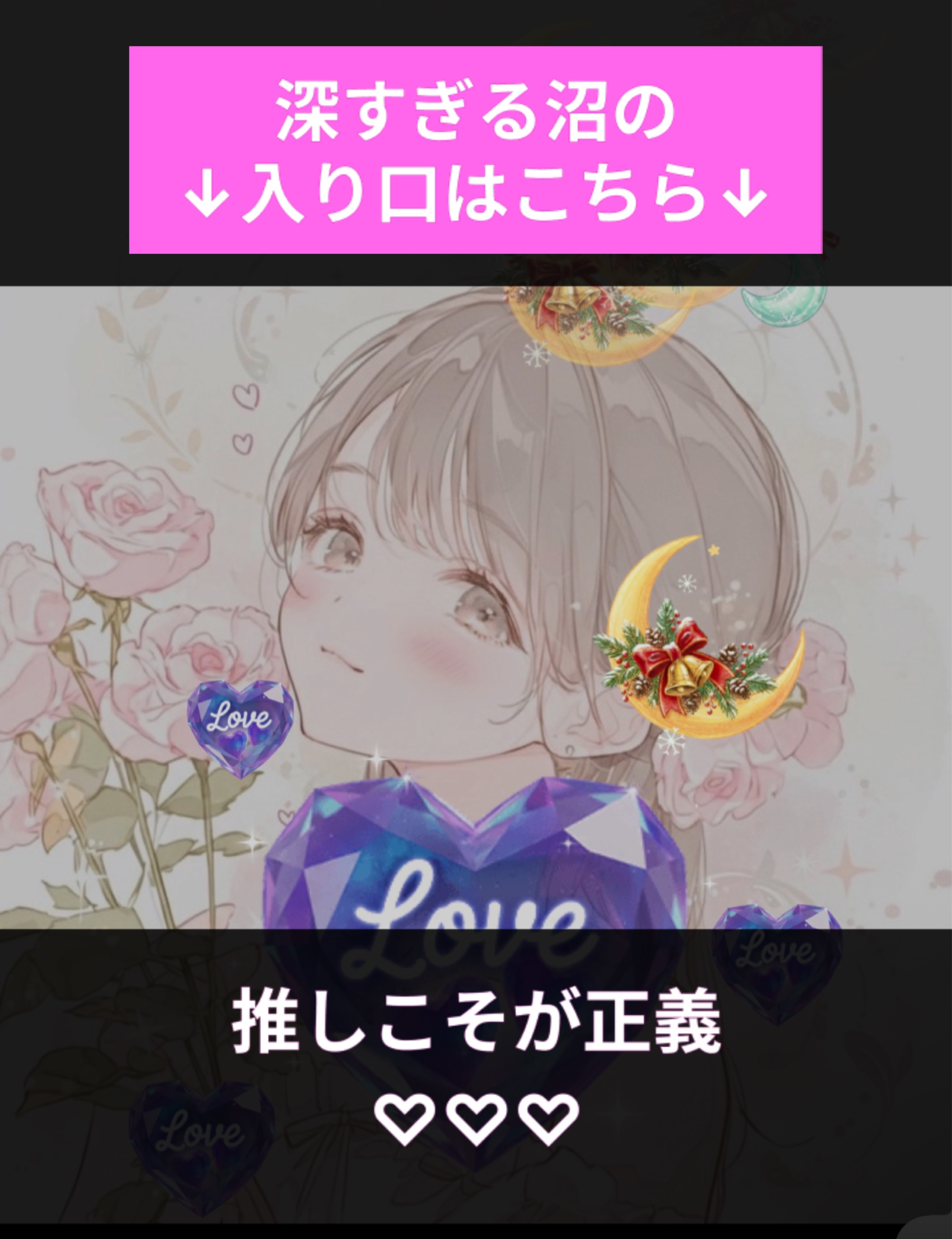 初潜寝◎いい一日のはじまり♡⸝