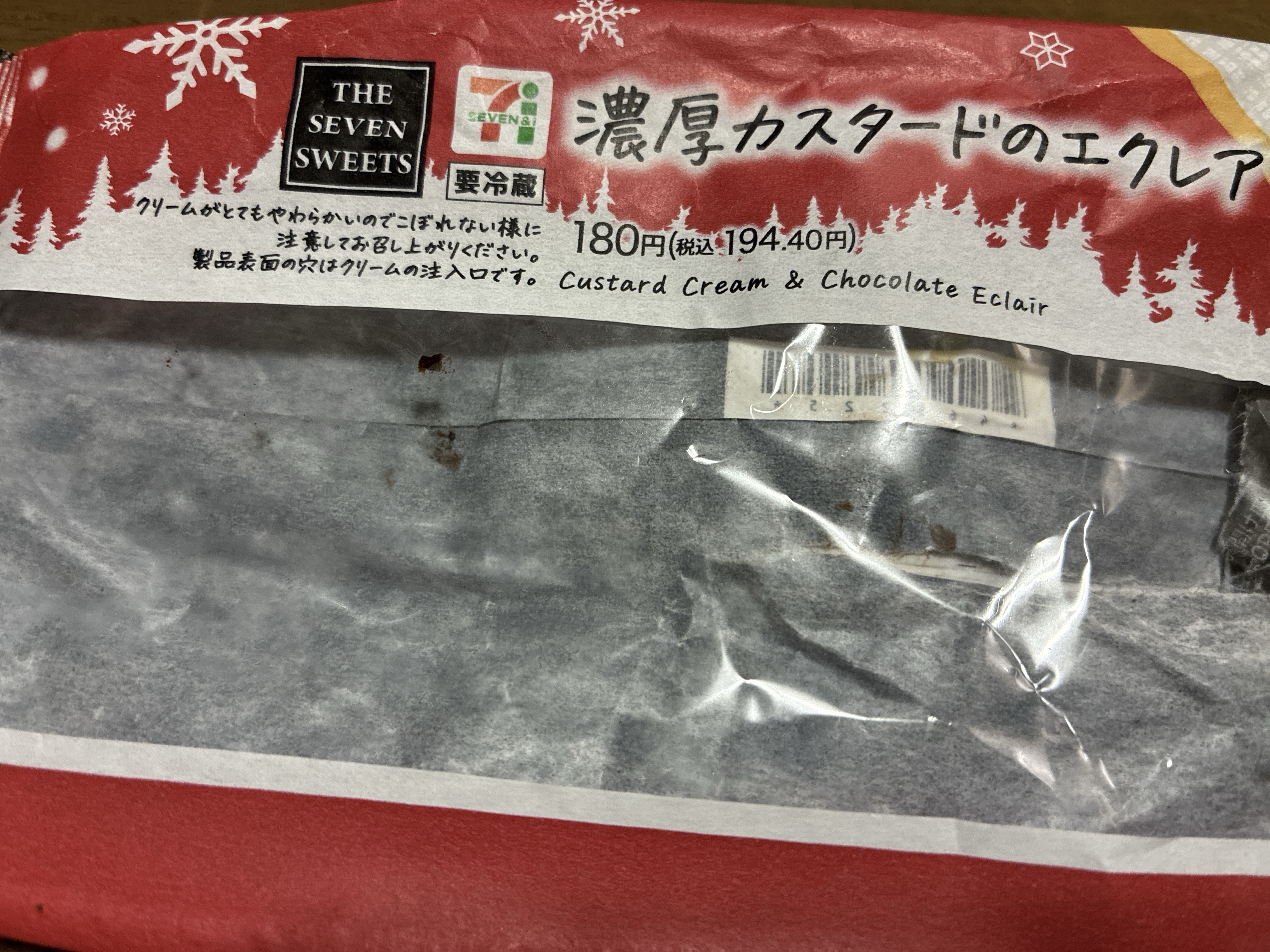 まったりな時間を𓂃𓈒𓋜