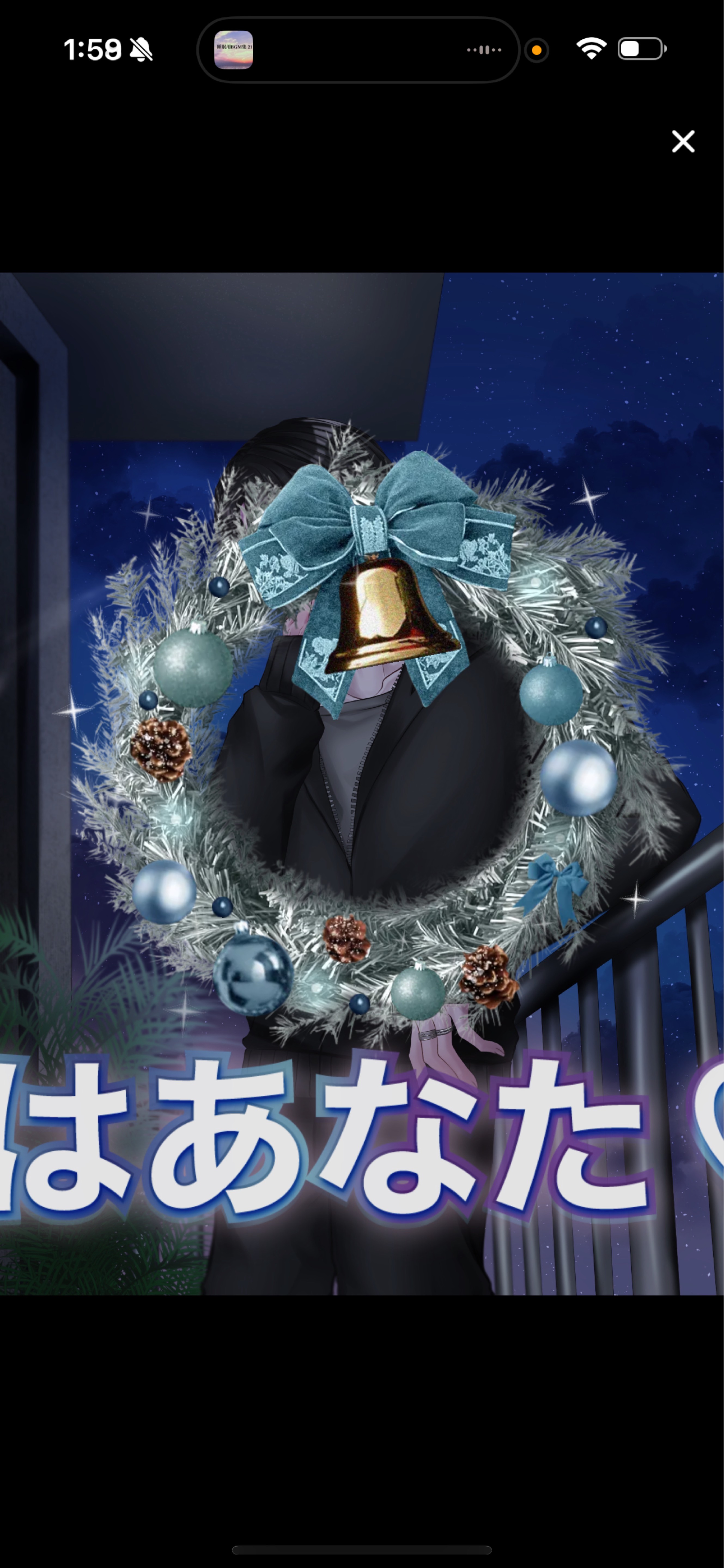 ~君ノ寝床☪︎~