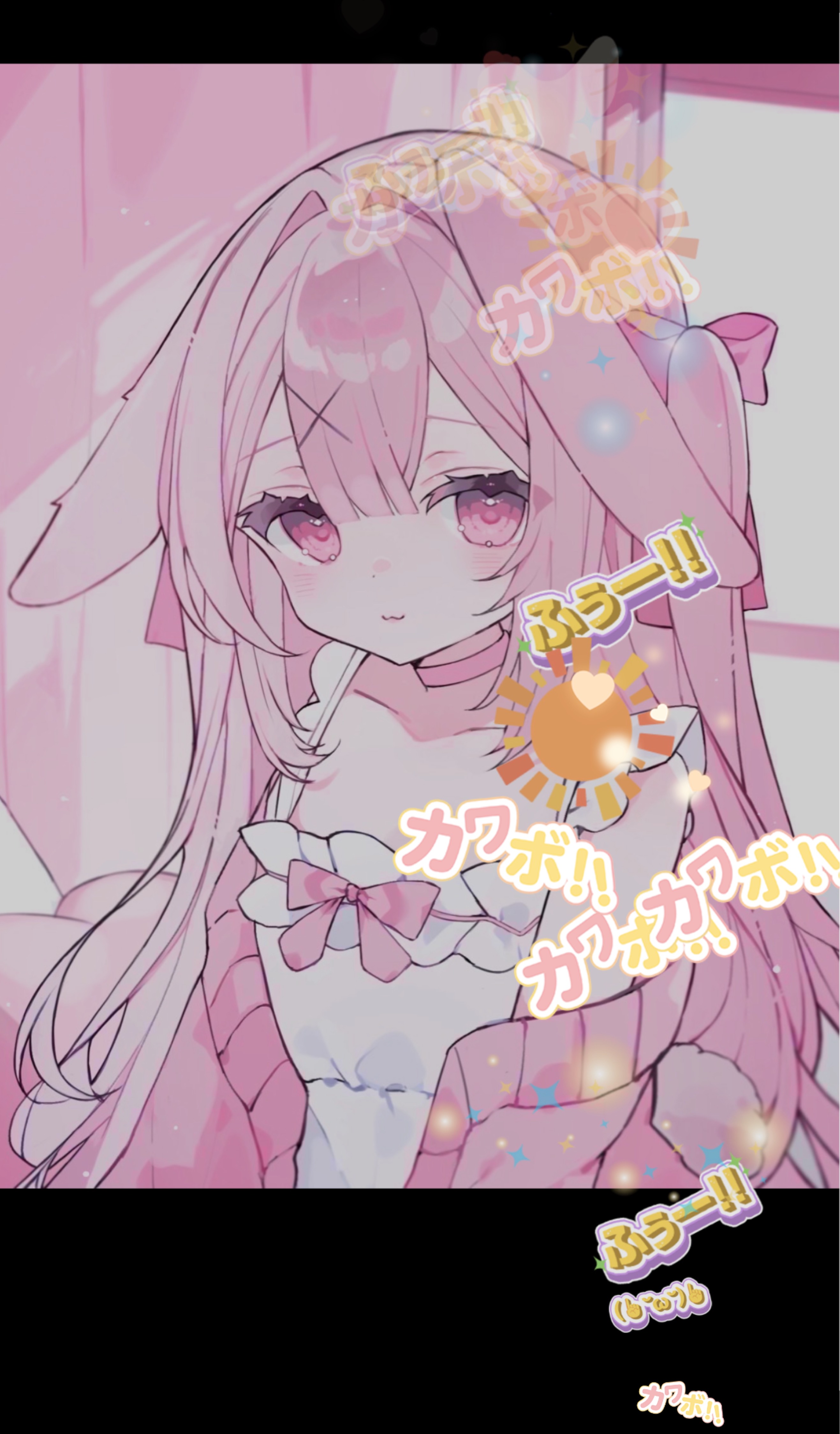 初潜寝◎おはよ〜