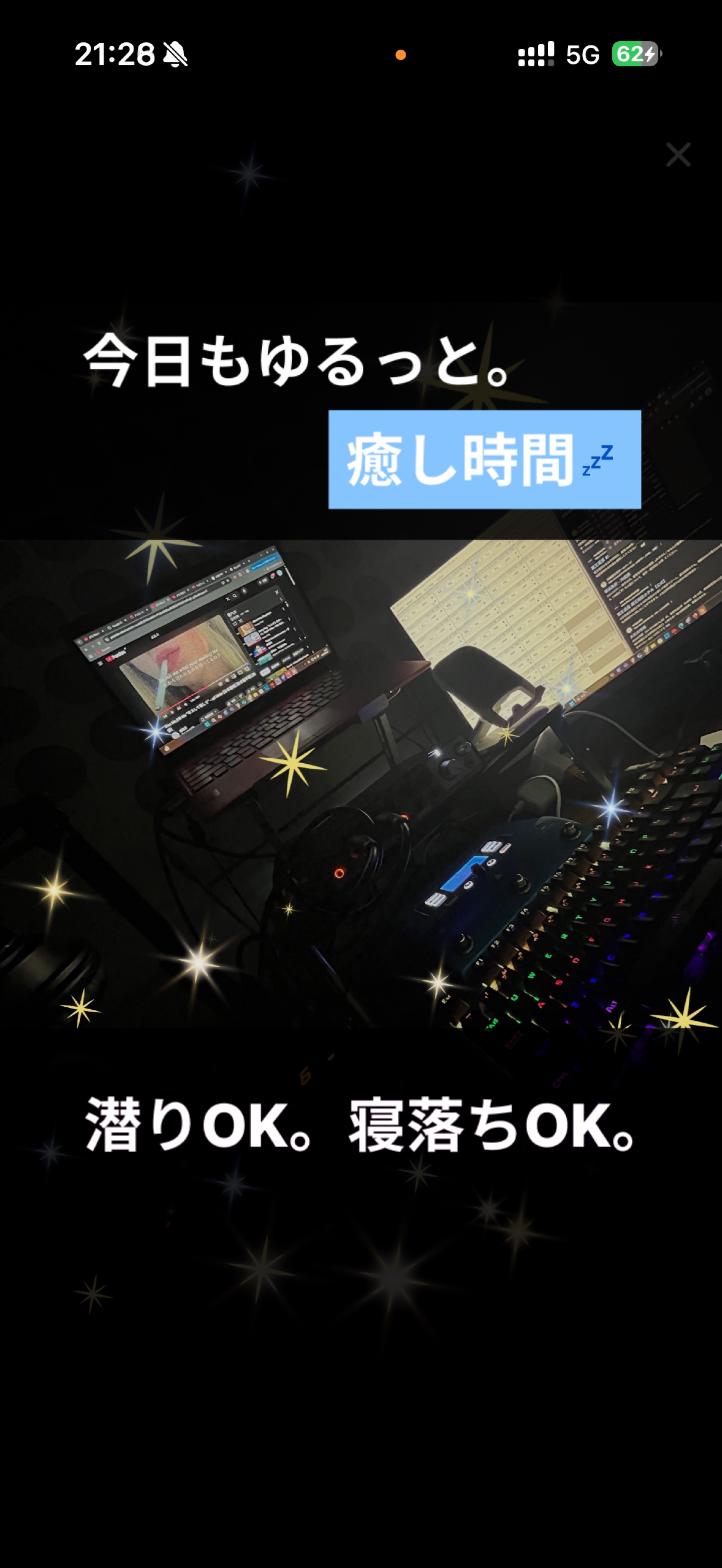 音質★★★★★