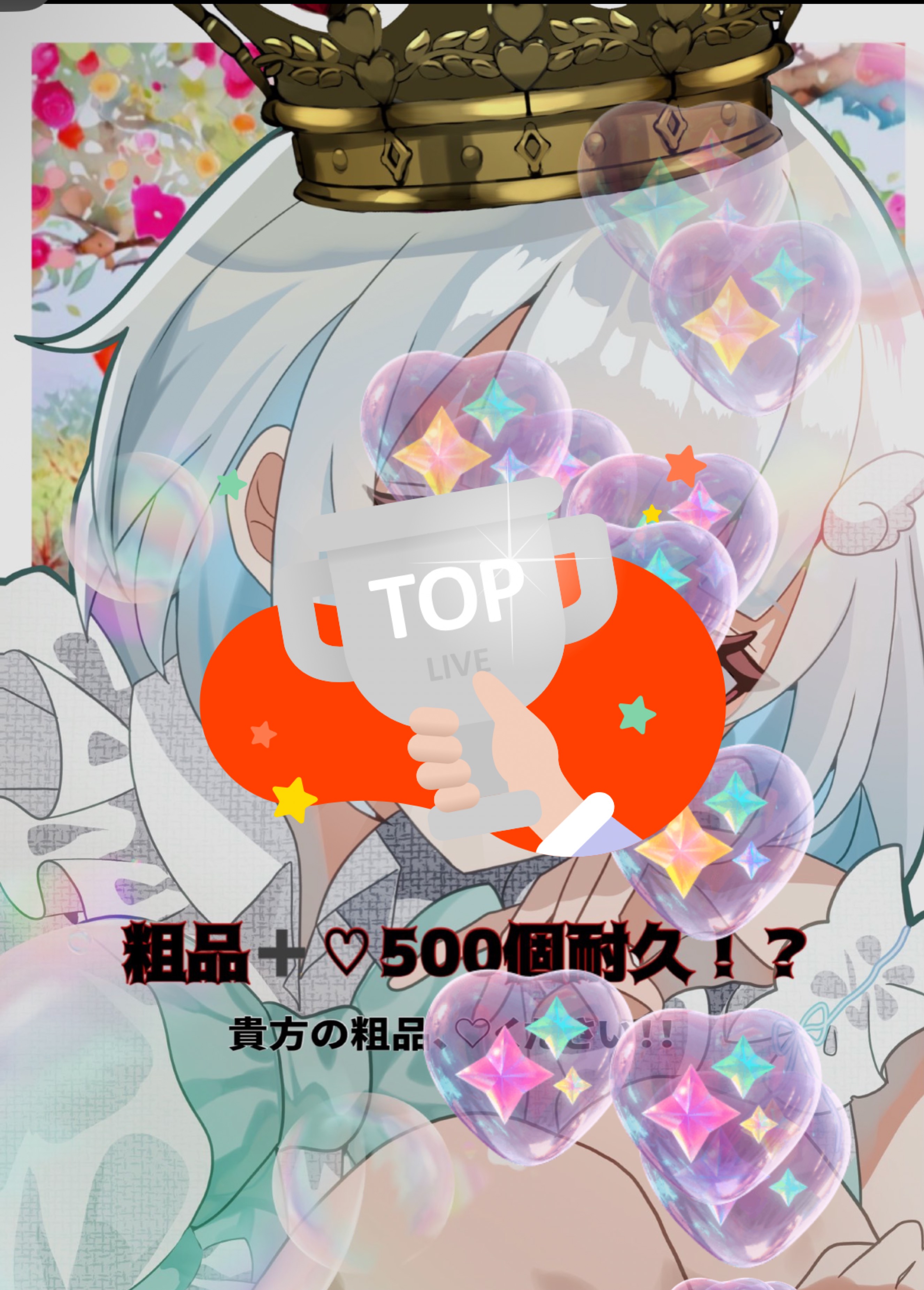 初⭕️ 機材生歌‼️