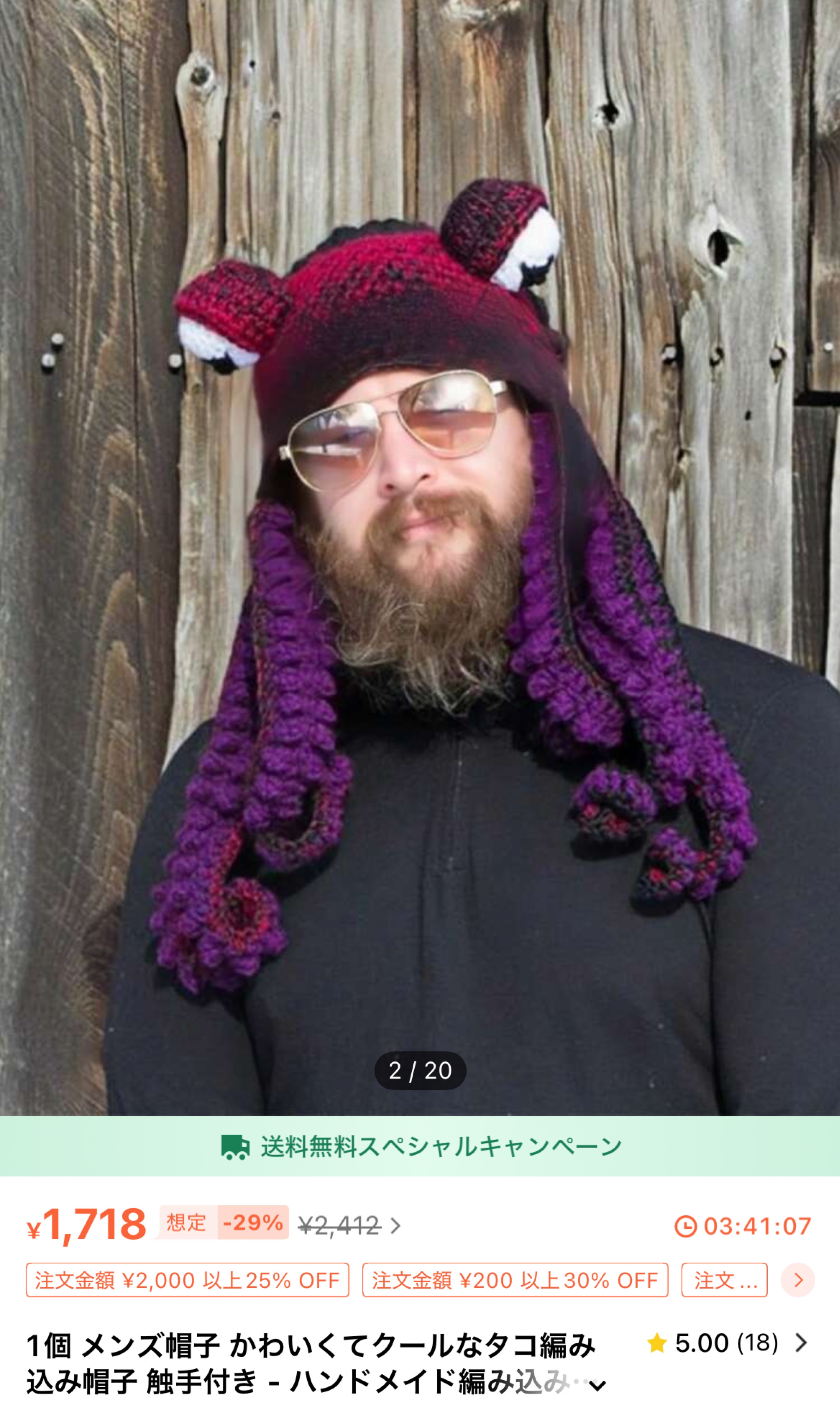 お仕事しながら💻