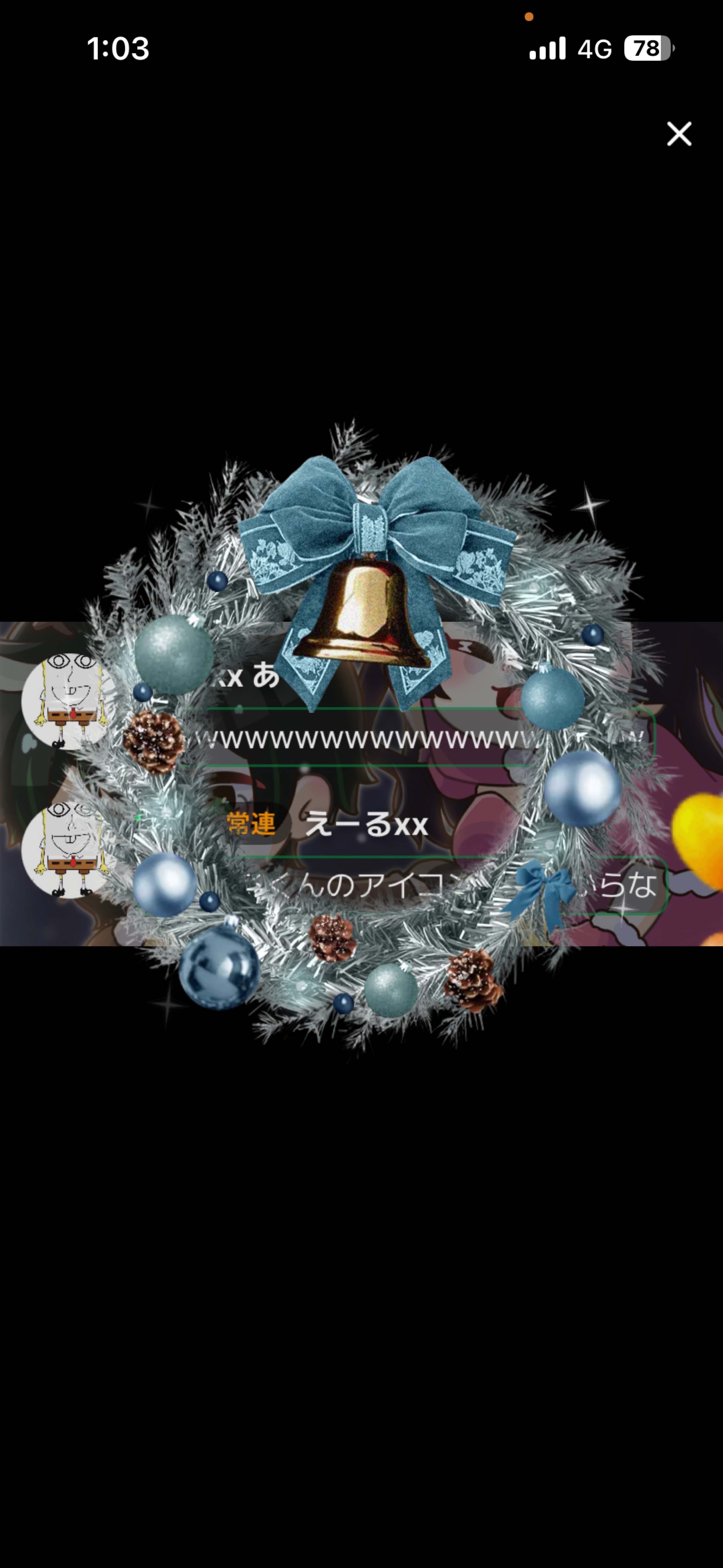 お友達つくり🤟12/12#3