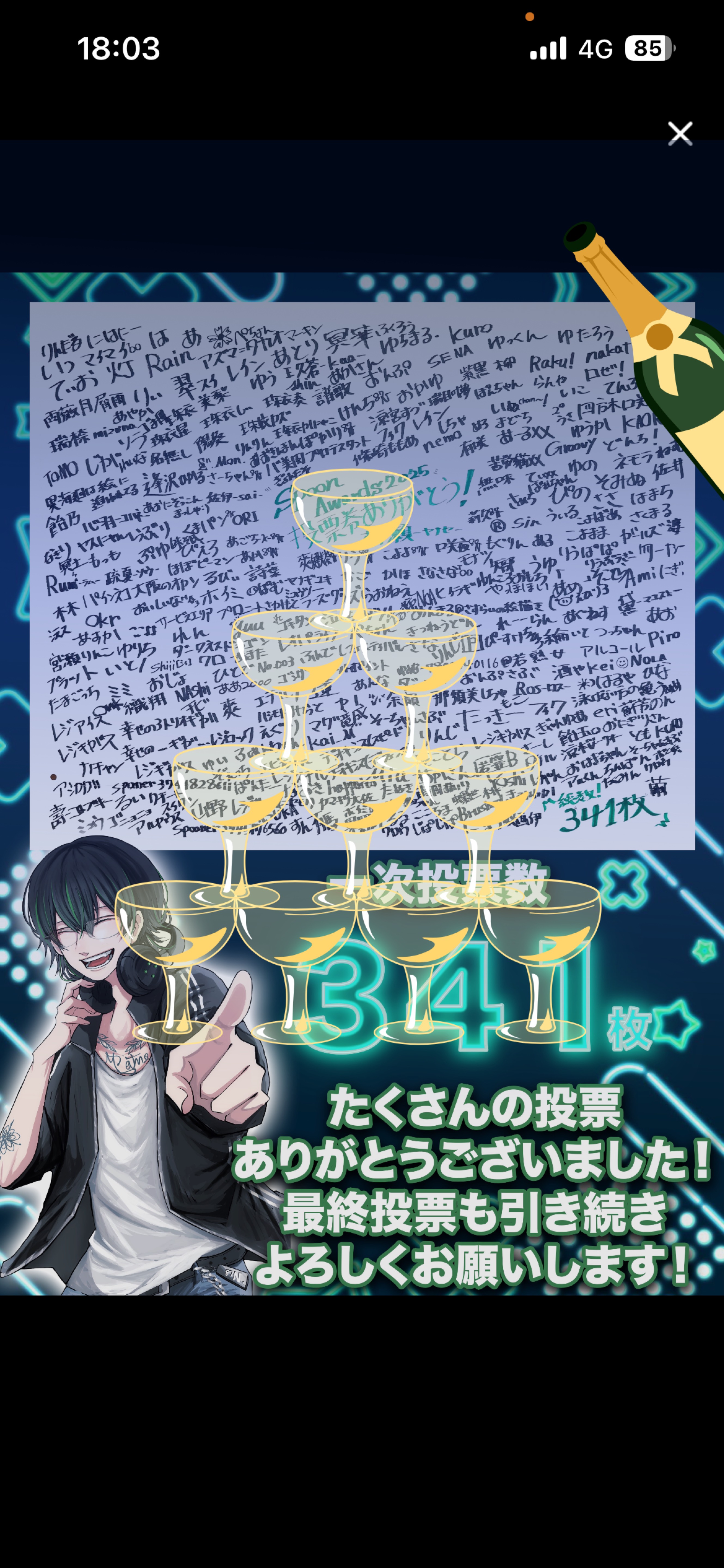 お友達つくり🤟12/12#1