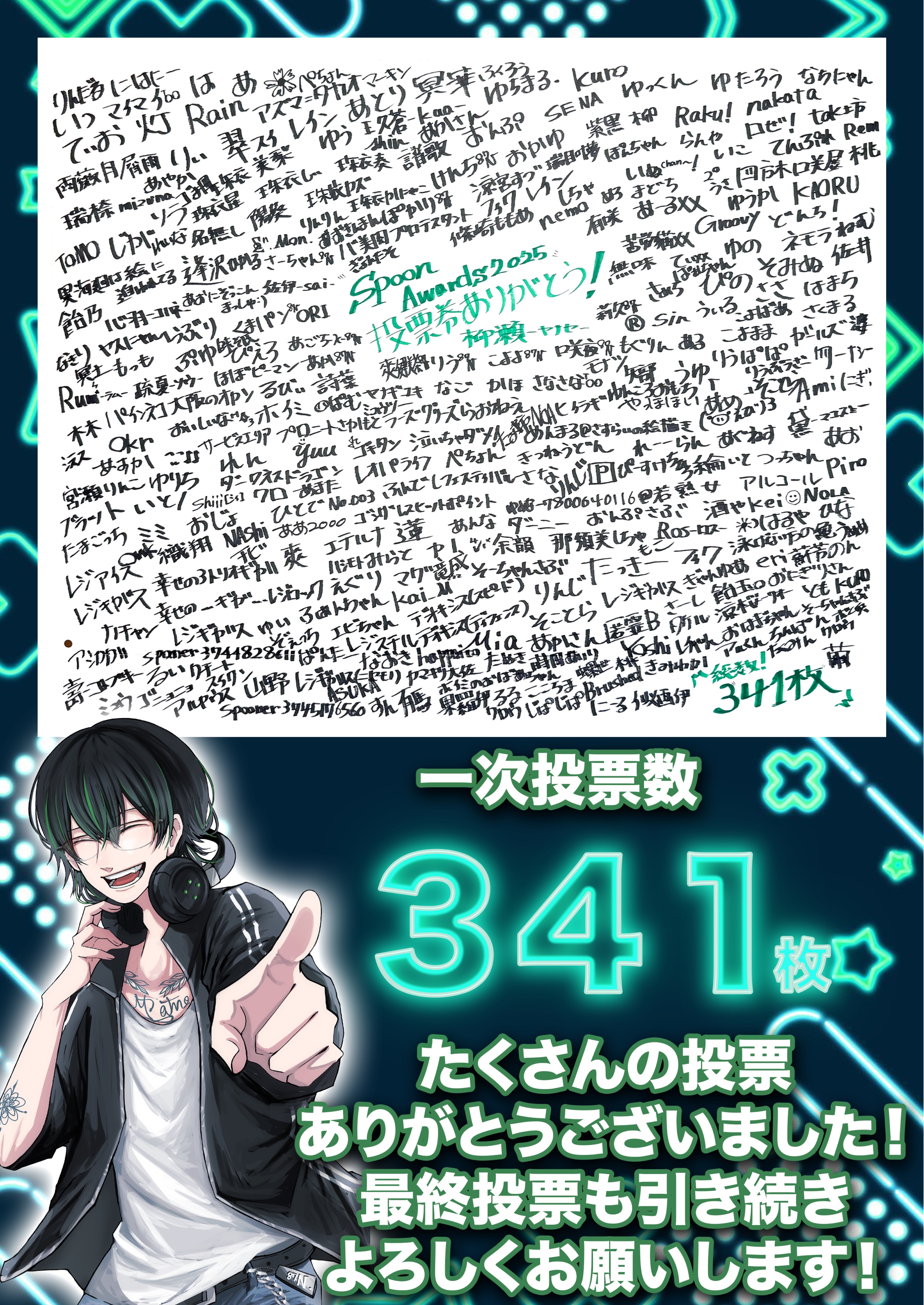 お友達つくり🤟12/12#1