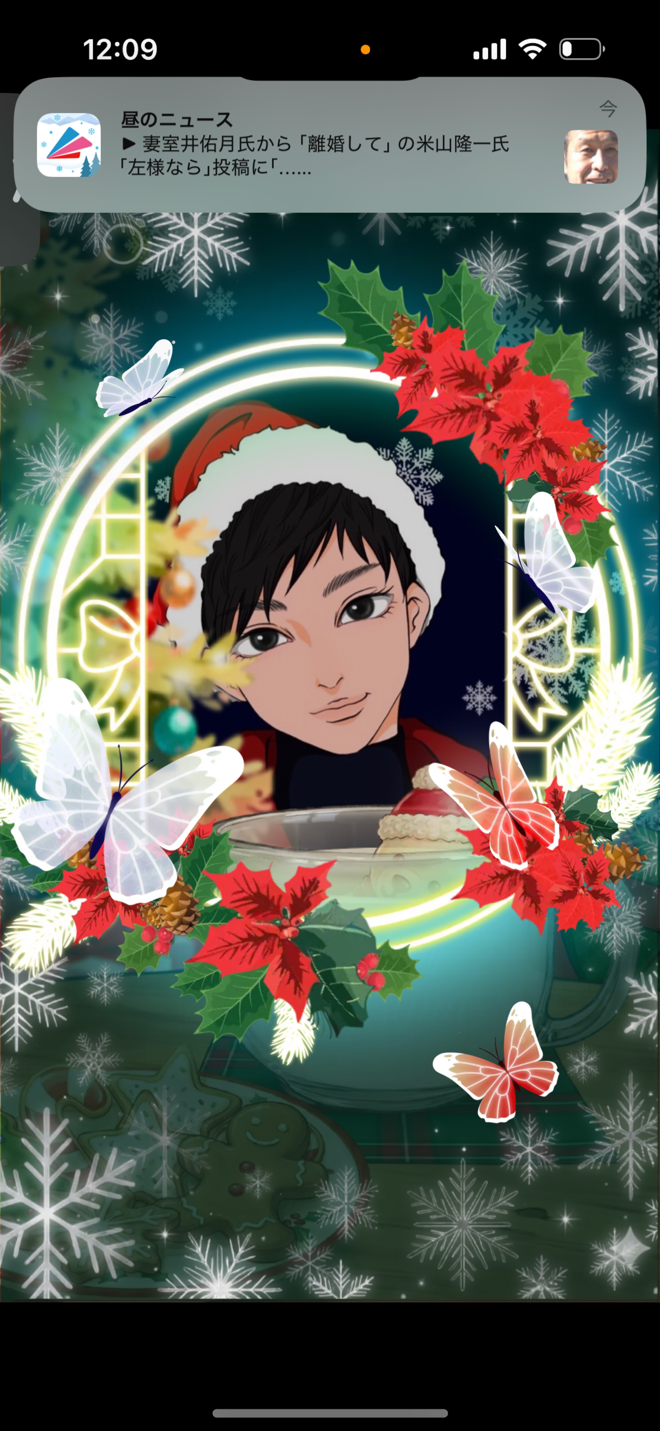 金曜日お疲れ様です🍵