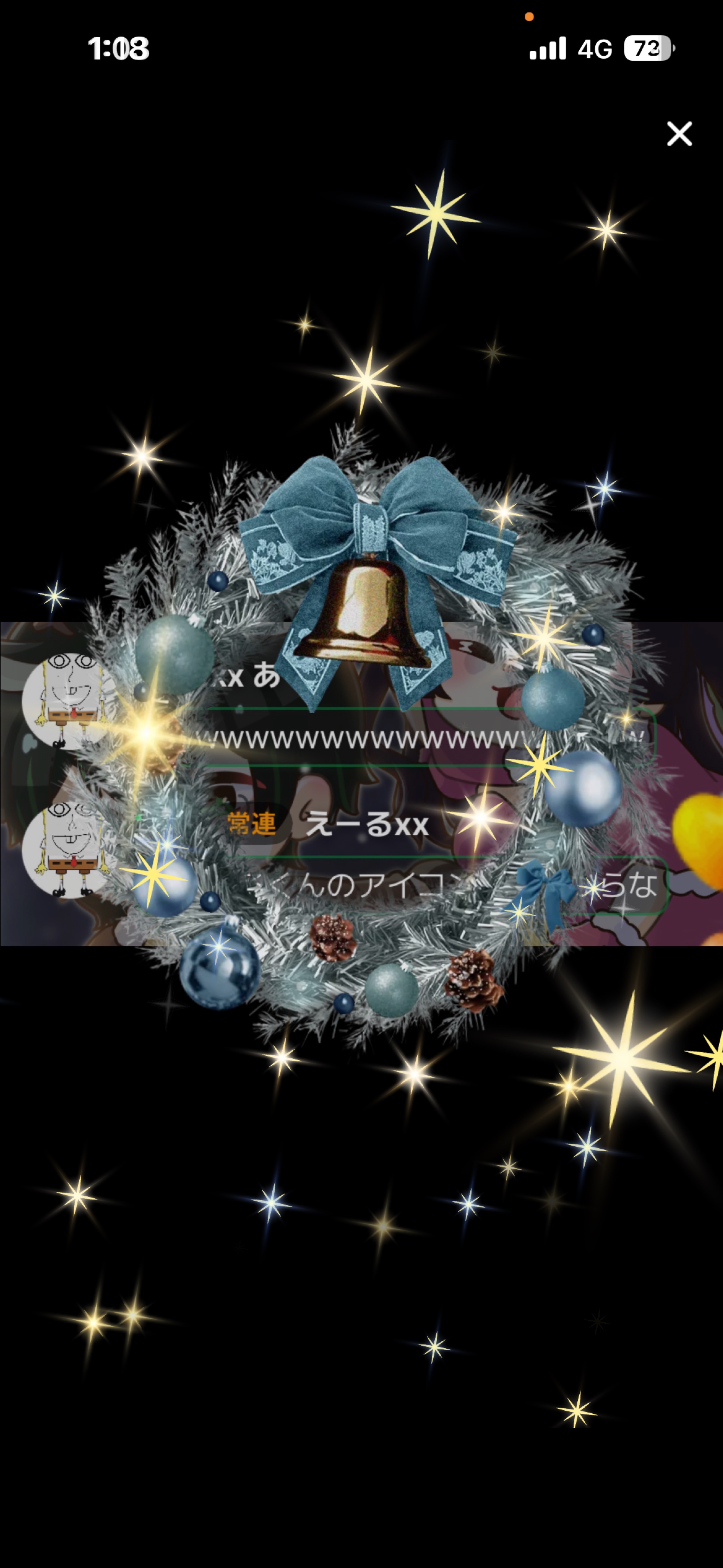 お友達つくり🤟12/12#3