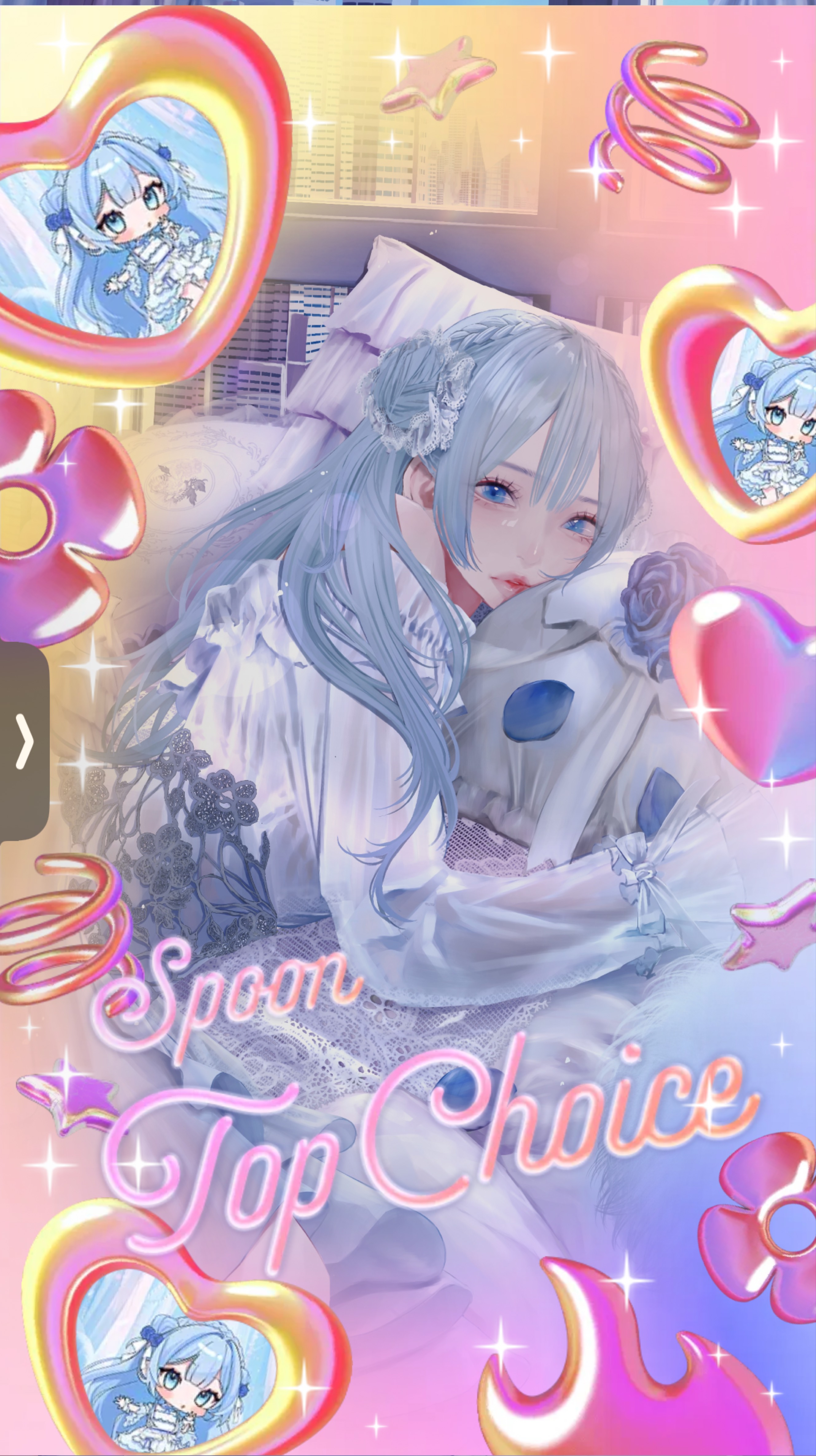 初潜◎おはようのお届け